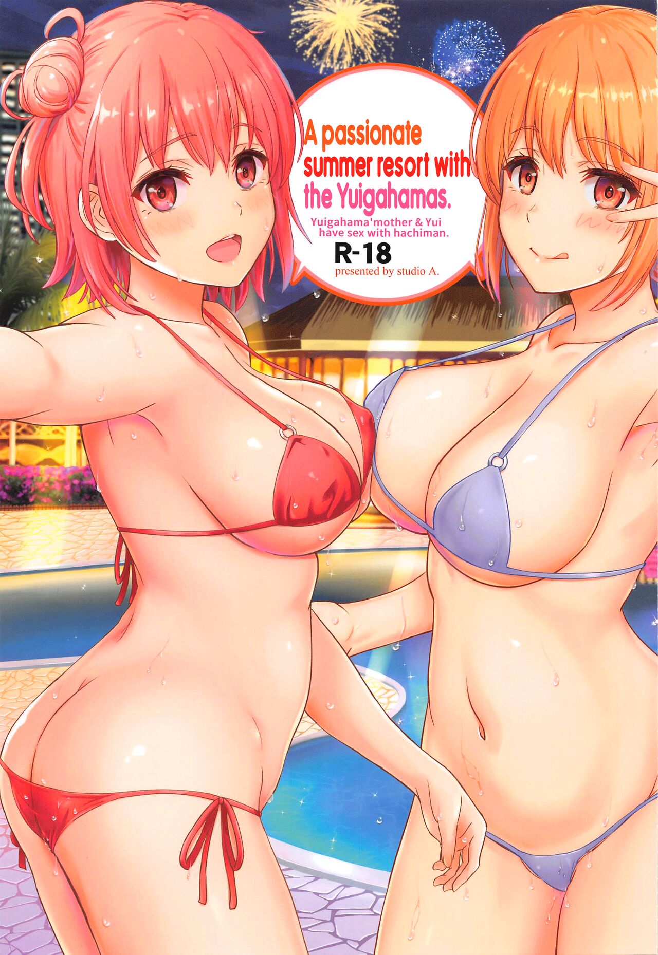 Jounetsuteki na Natsu no Resort o Yuigahama Oyako to. | A Passionate Summer Resort with the Yuigahamas. - Page 1