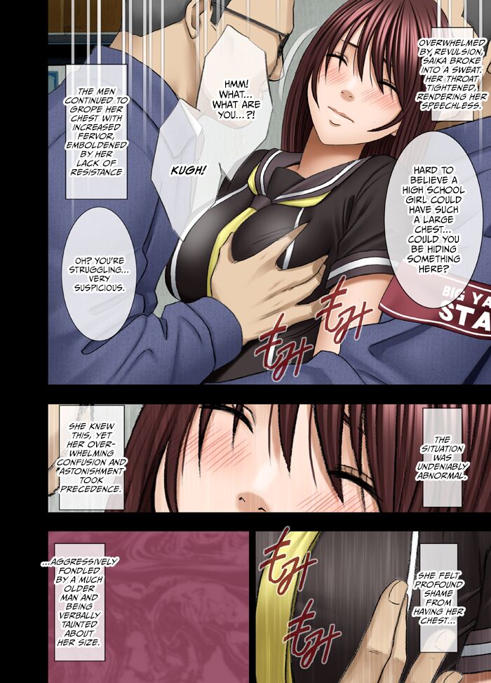 Manbiki Musume ni Seisai wo - Page 11