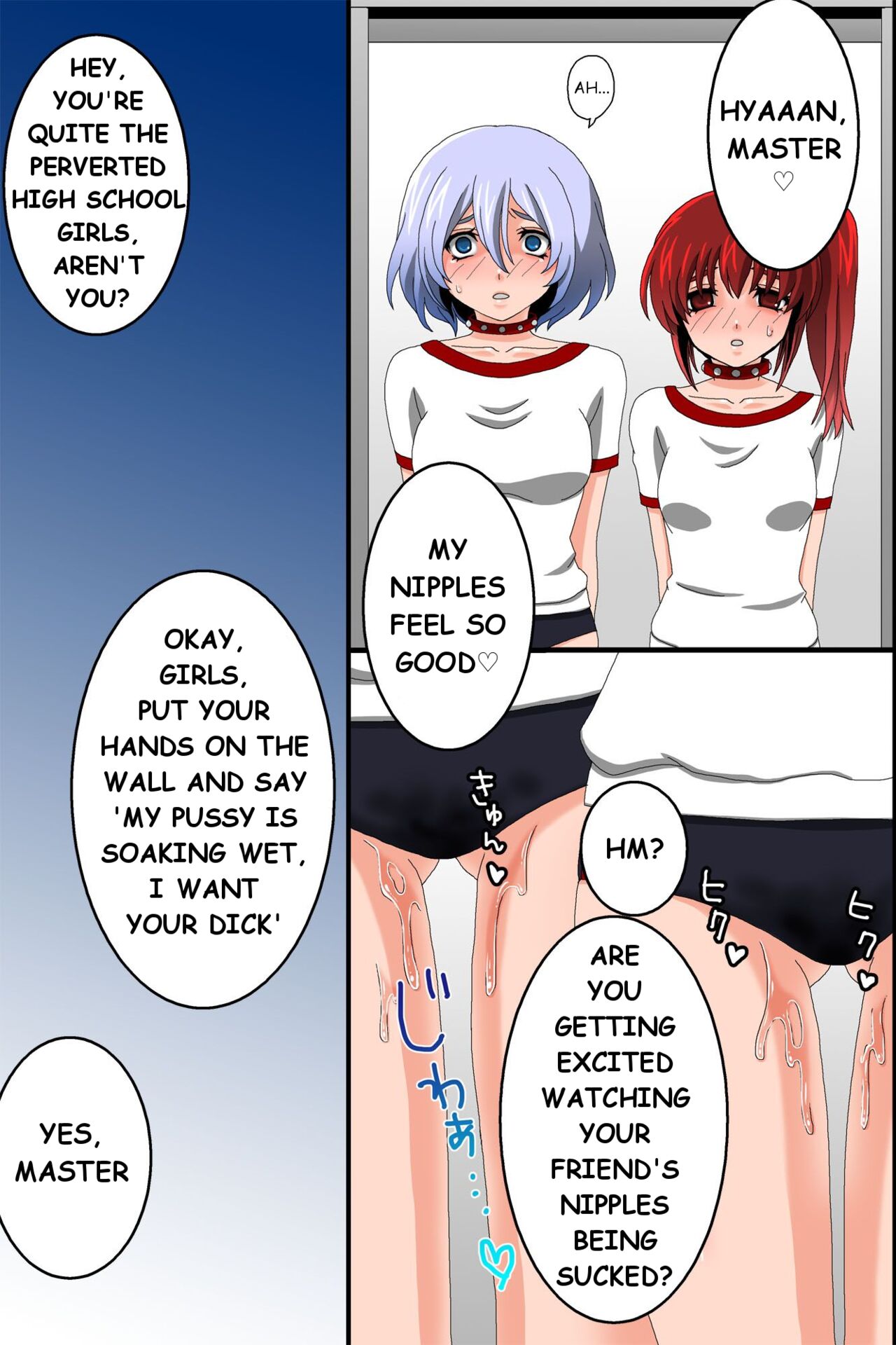 Doreika suru Kubiwa | Enslaving Collar - Page 11