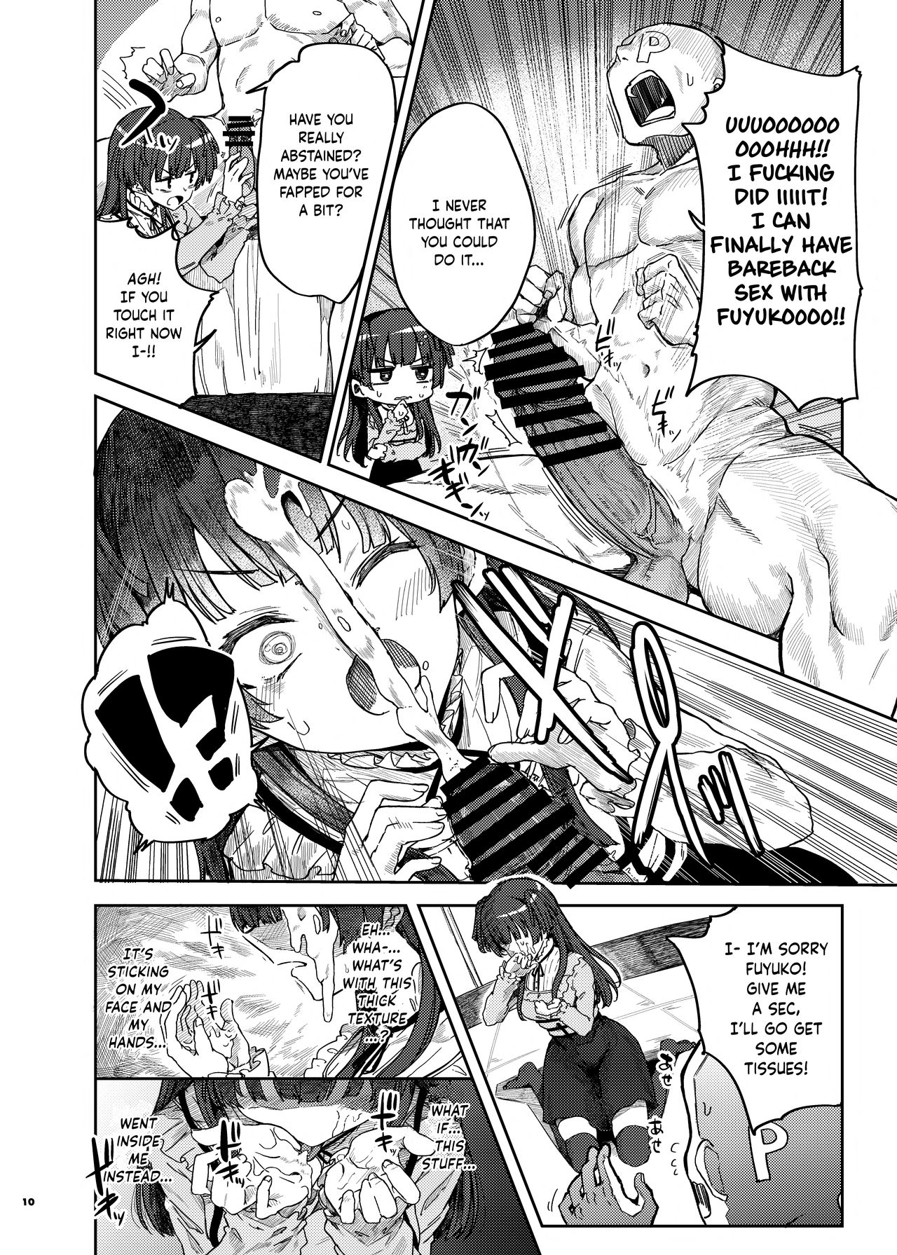Anta wa Koko de Fuyu to Iku no yo ~Fuyuko Icha Love Ero Goudou~ - Page 11