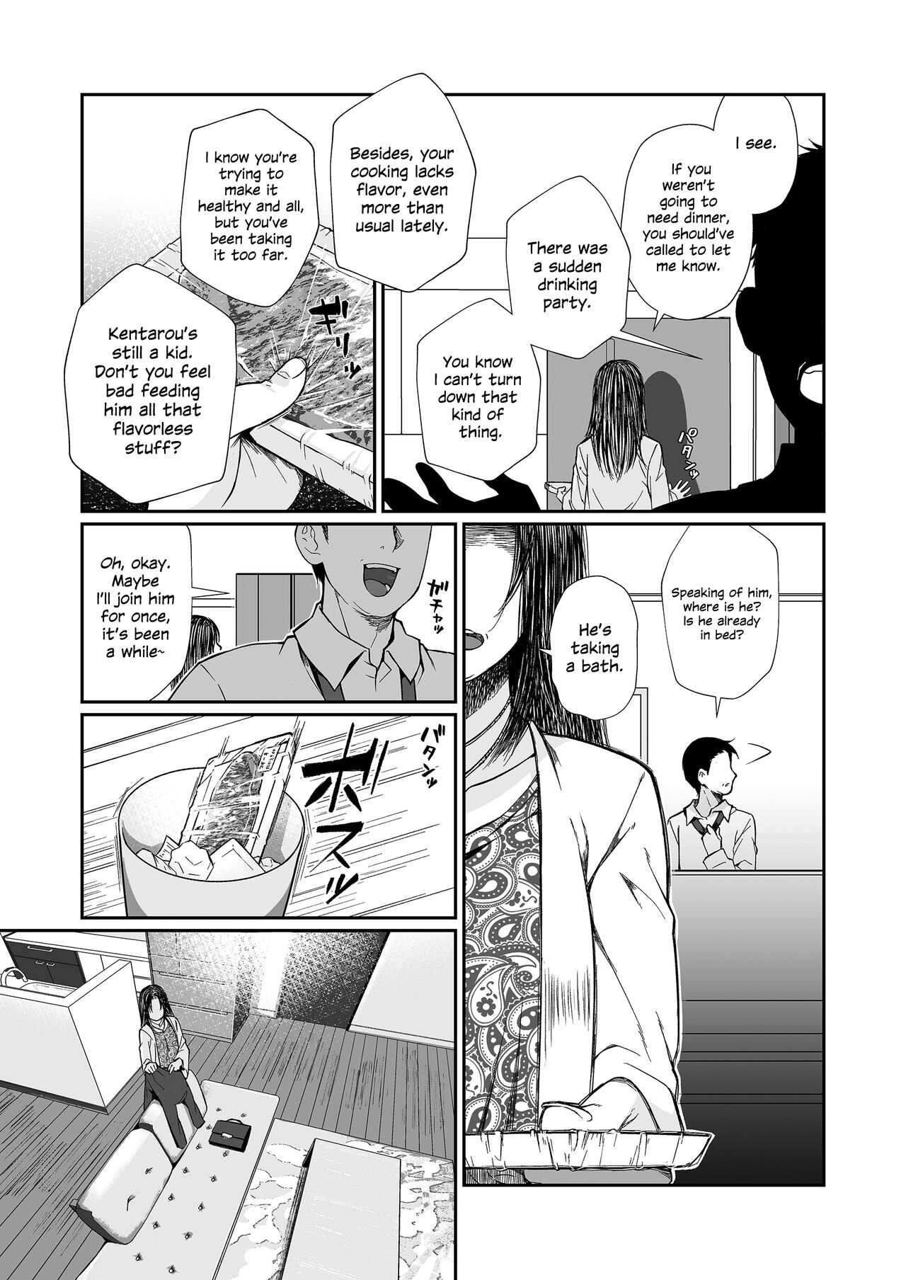 Hissatsu Onee-san 2 - Page 12