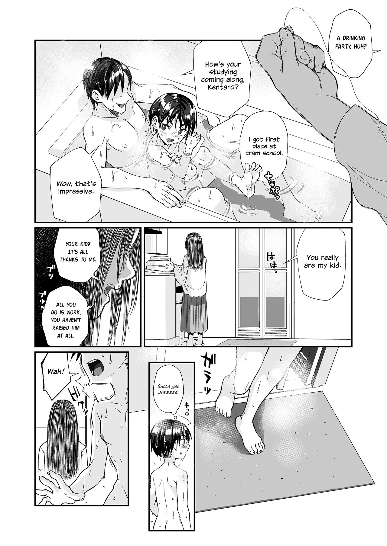 Hissatsu Onee-san 2 - Page 13