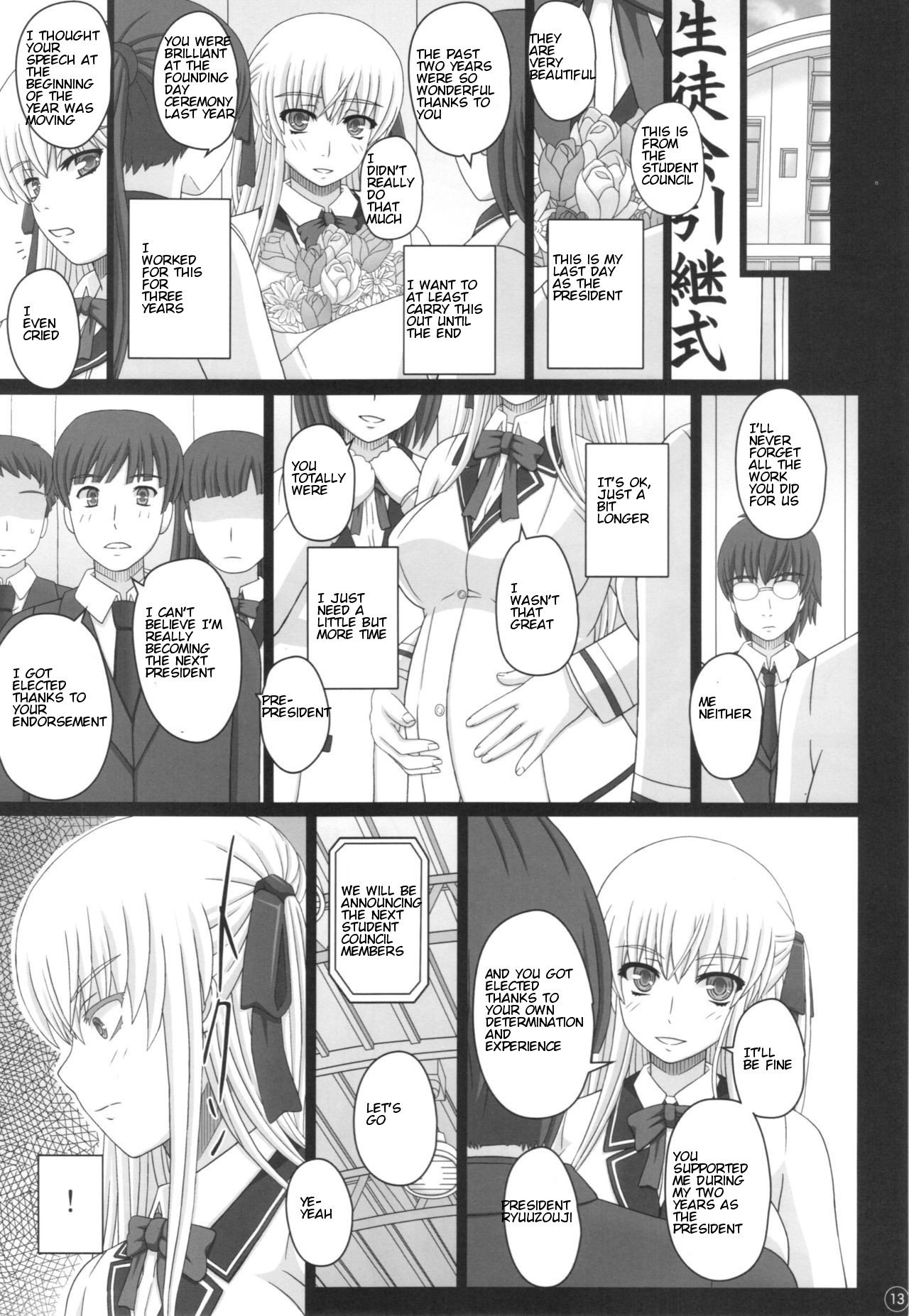Katashibu 40-shuu + Kaijou Genteibon - Page 13