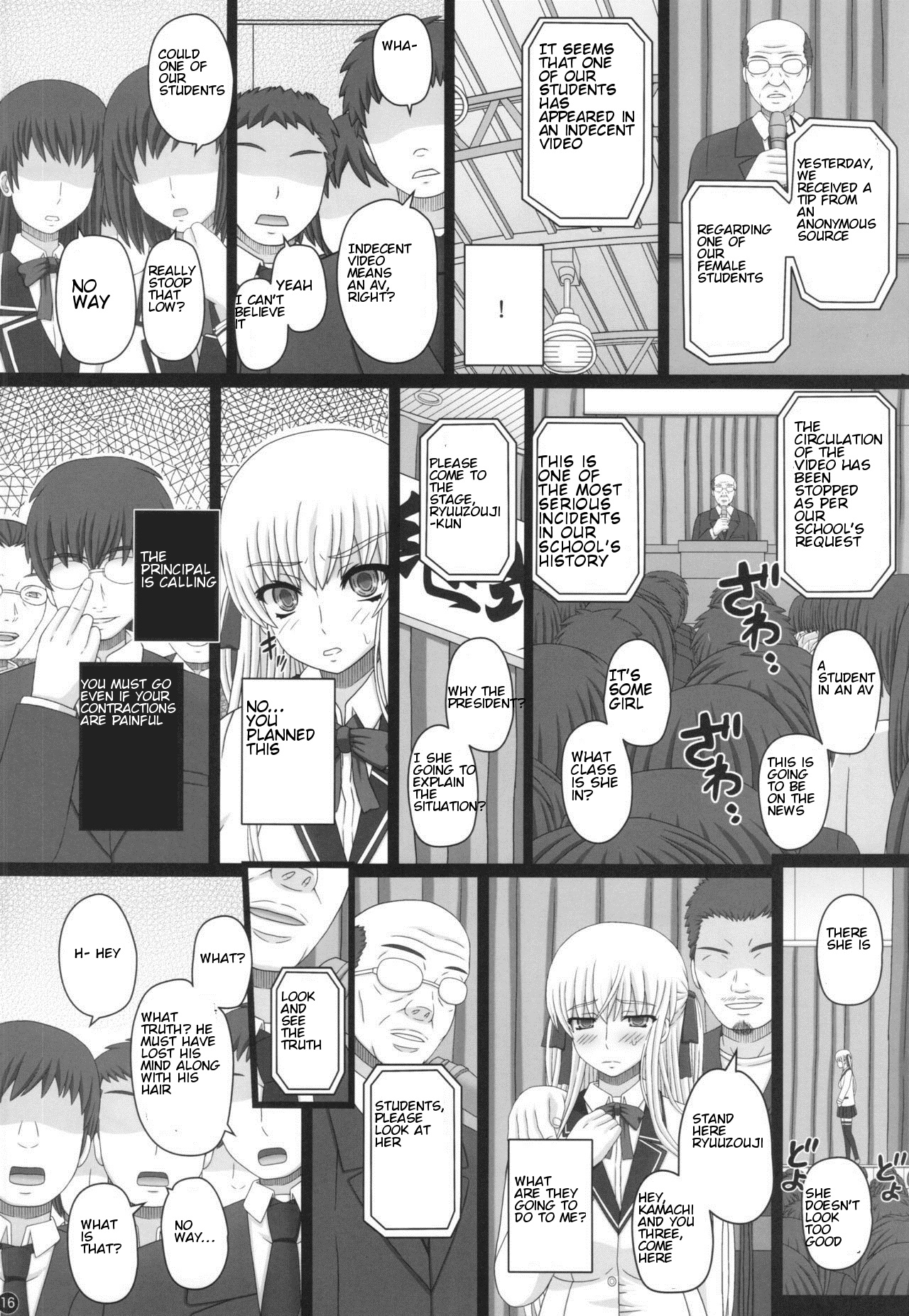 Katashibu 40-shuu + Kaijou Genteibon - Page 16