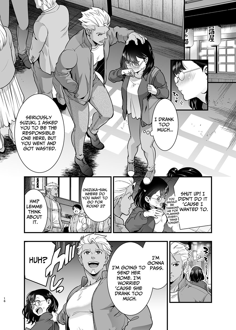 Seiyoku o Moteamasu Jimi de Nekura na Watashi ga Gatenkei Joushi ni Taberareru 3-kakan | Gloomy Normie with Pent-up Lust gets Devoured by her Blue-collar Boss for THREE DAYS - Page 16