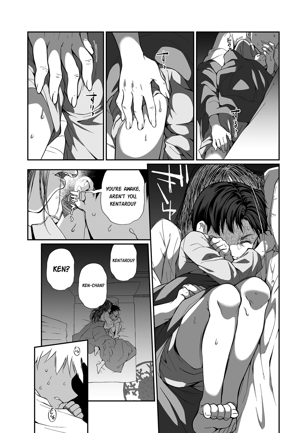 Hissatsu Onee-san 2 - Page 17