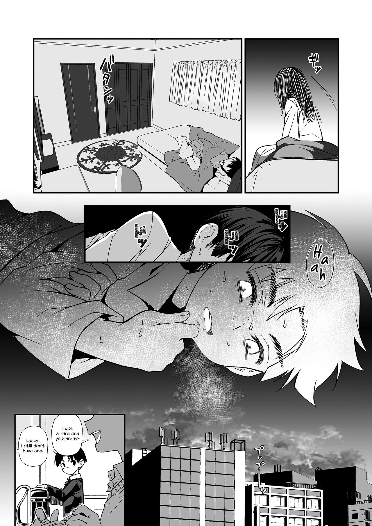 Hissatsu Onee-san 2 - Page 18