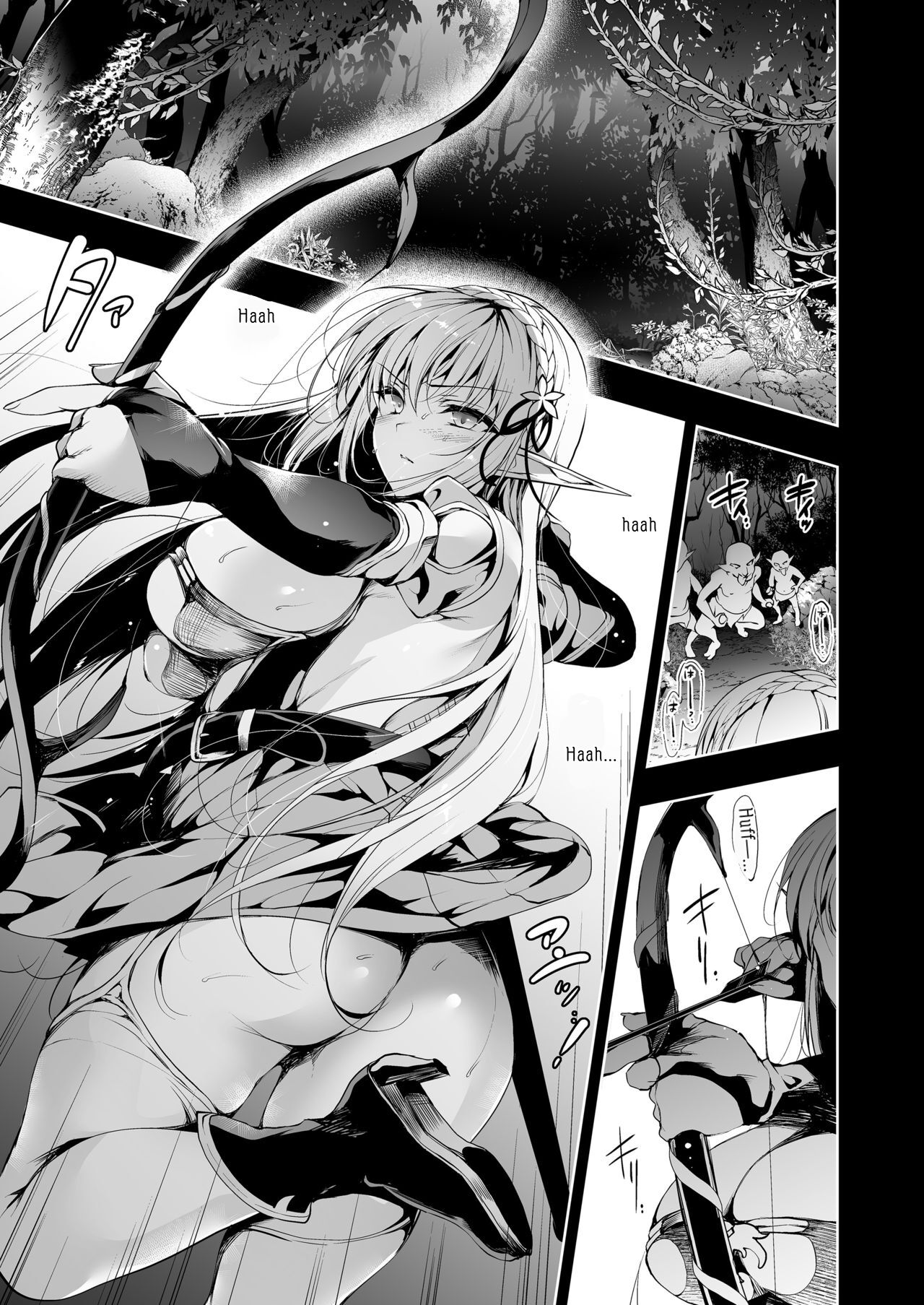 Elf ni Inmon o Tsukeru Hon LEVEL:2 - Page 2