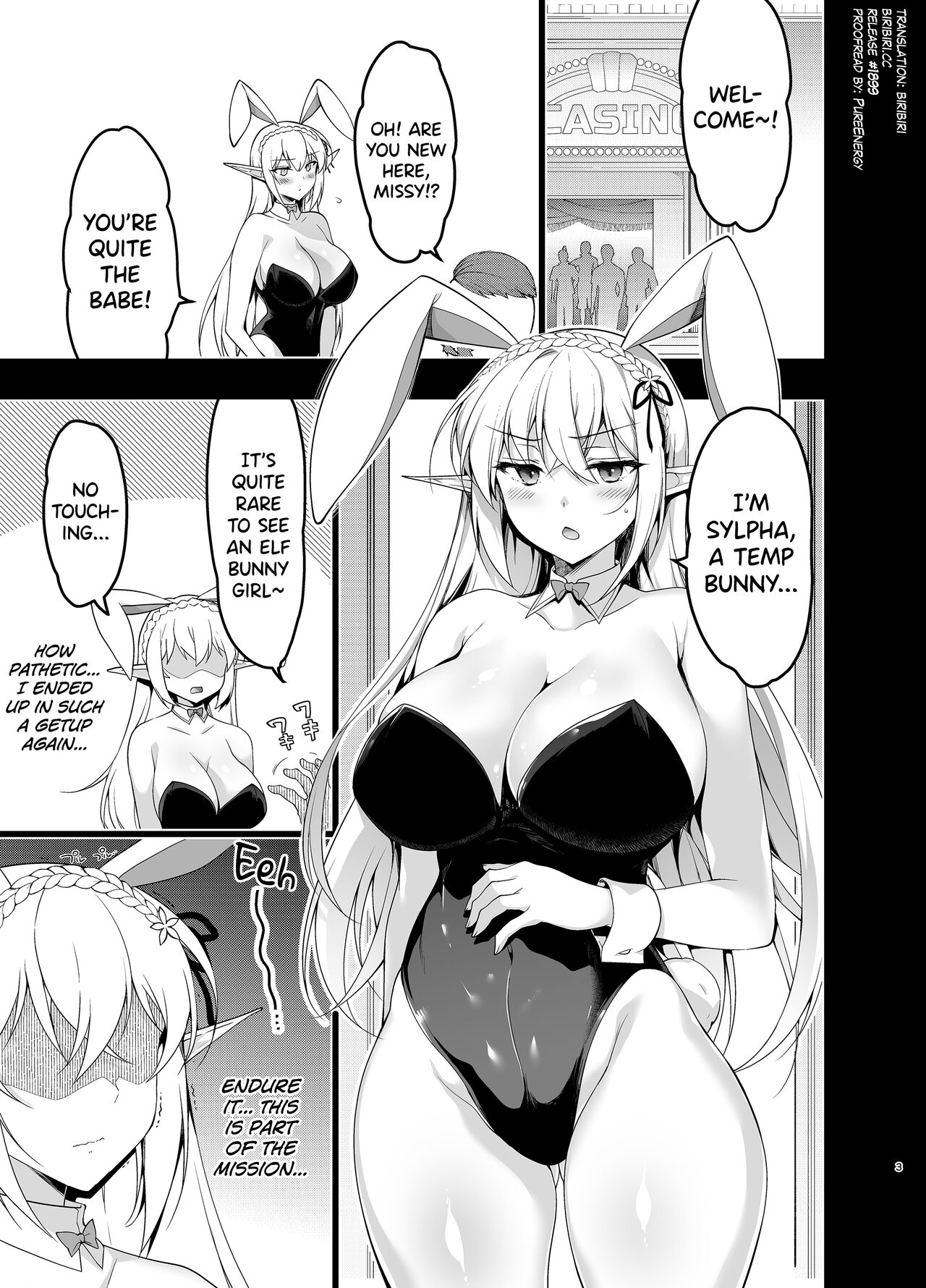 Elf ni Inmon o Tsukeru Hon LEVEL:5 - Page 2