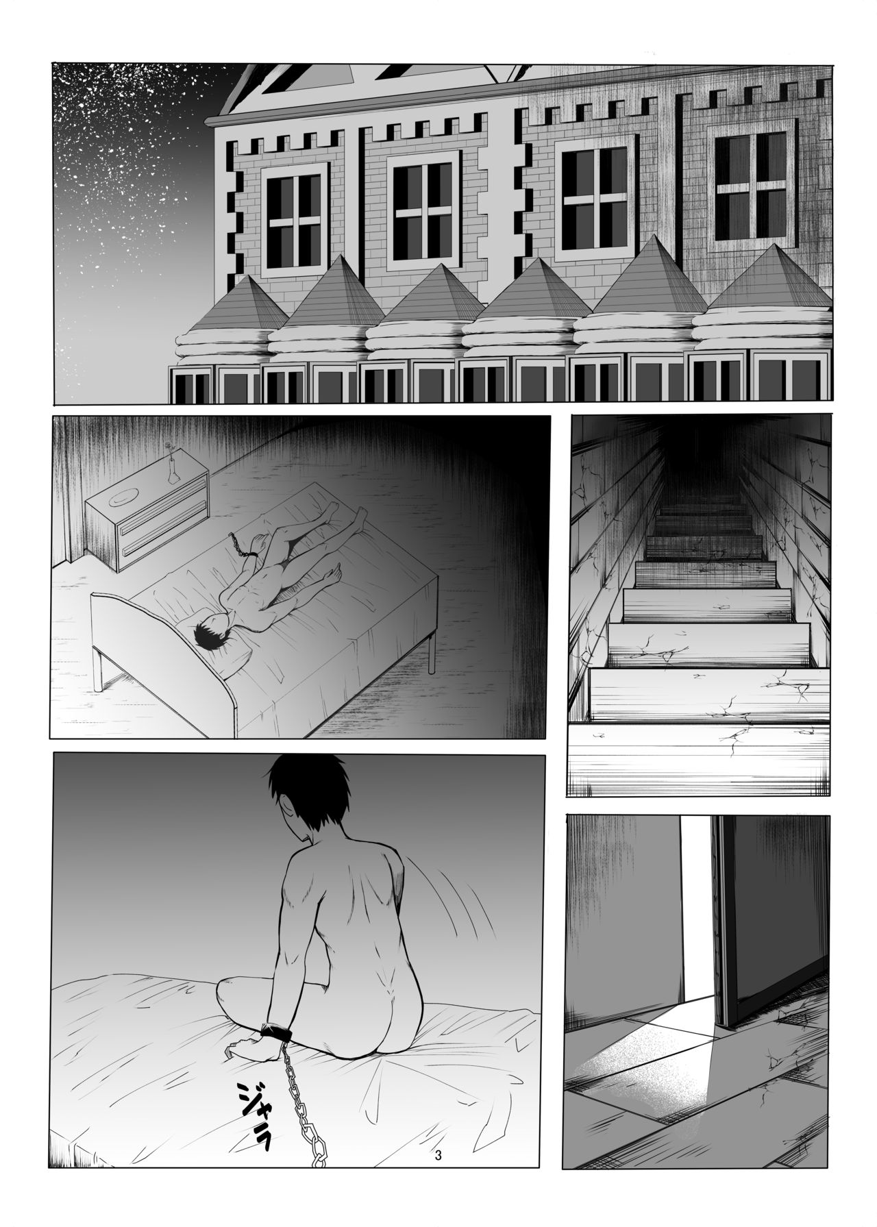 Sakuya-san ni Tantan to Sakusei Sareru Manga | A manga where Sakuya-san calmly squeezes your sperm - Page 2