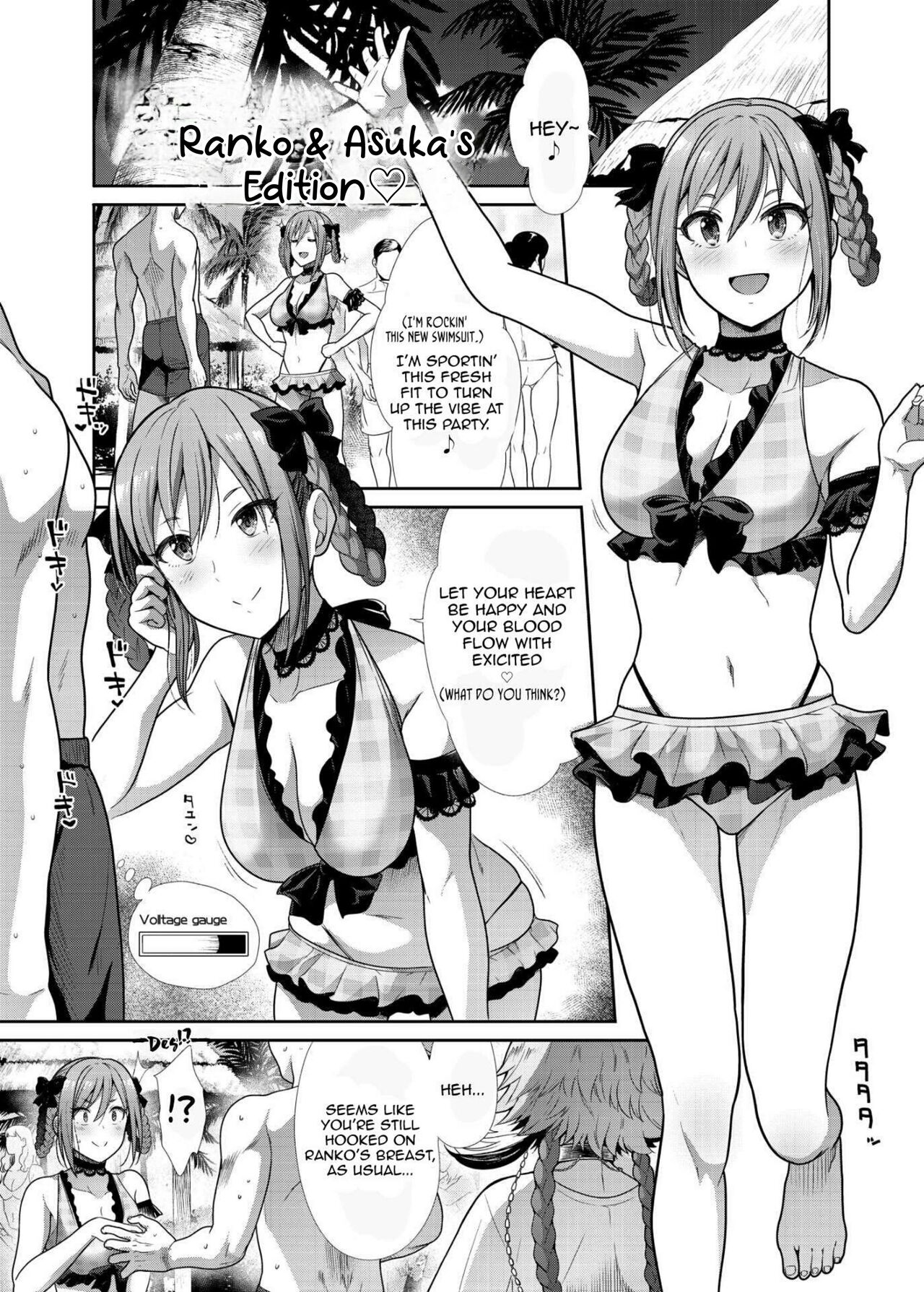 Mizugi Seikou Futarigakari - Page 2