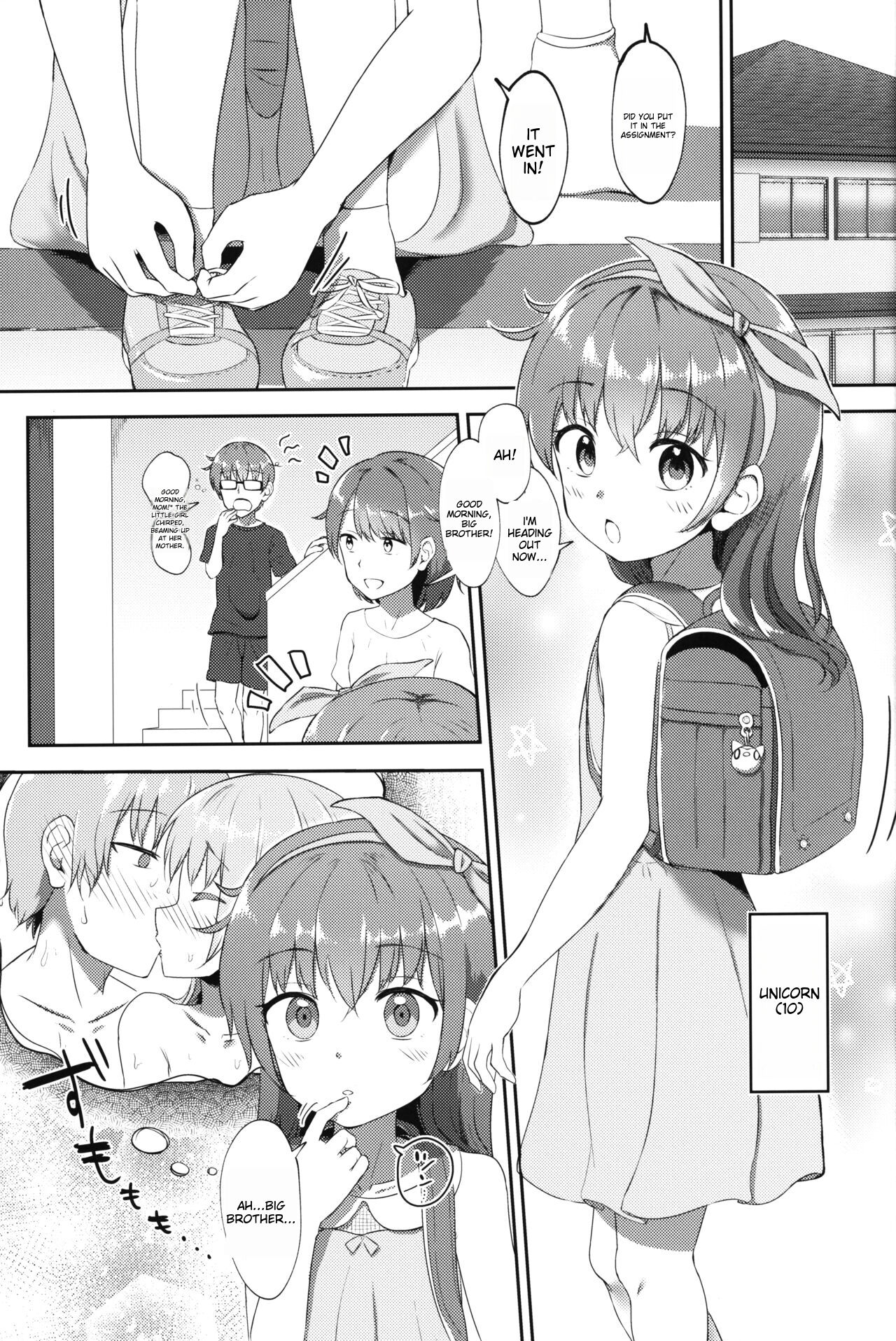 Imouto-chan wa Arawaretai!! 2 - Page 2