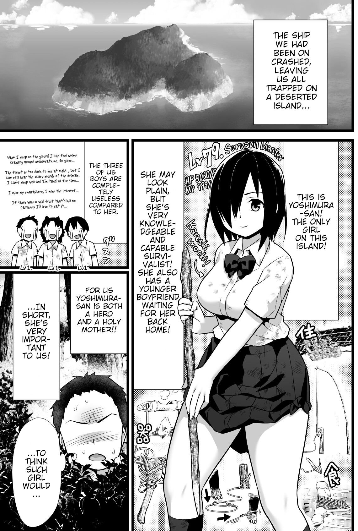 Mujintou JK! Choroi yo Yoshimura-san! Volume. 3 - Page 2