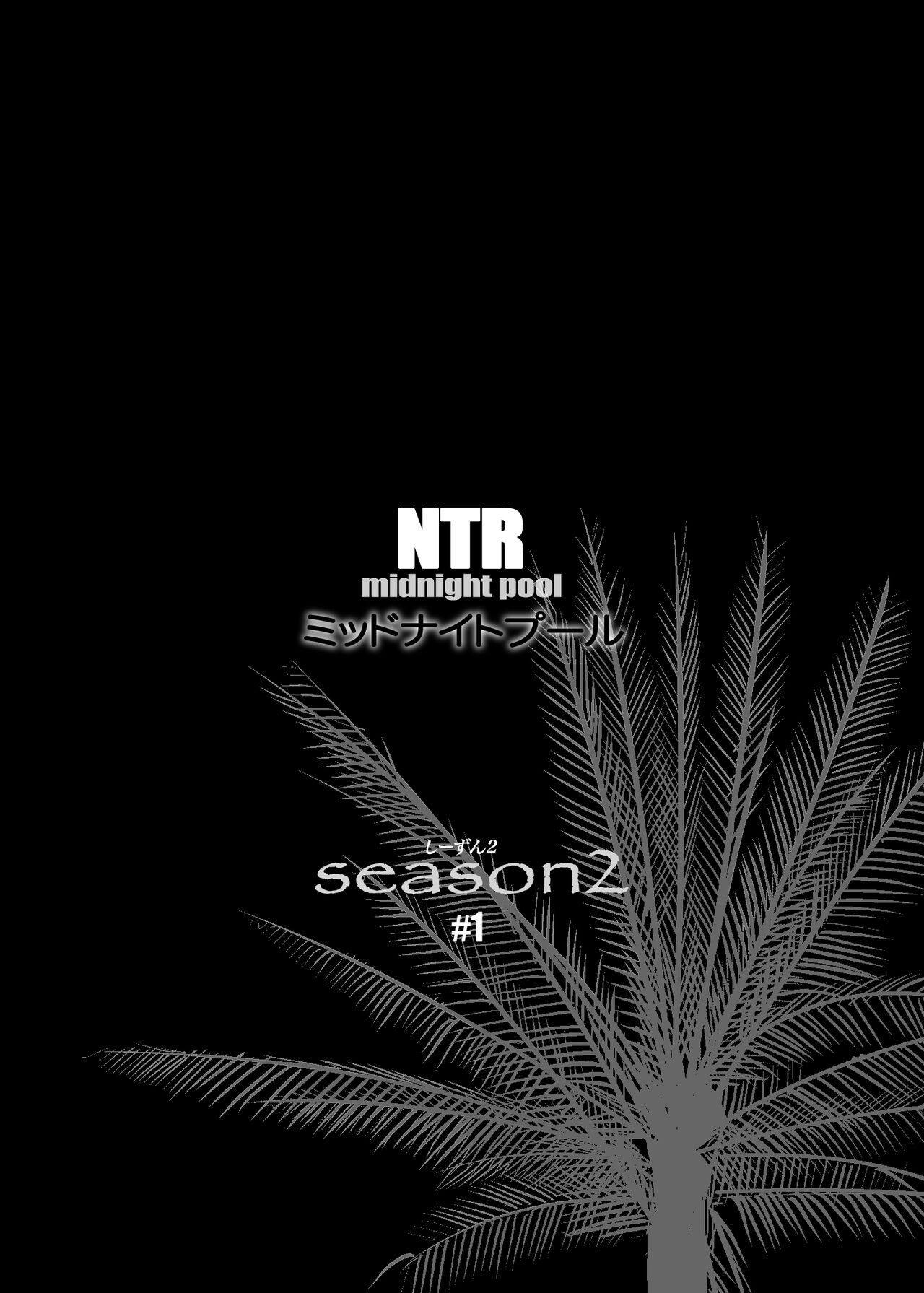 NTR Midnight Pool Season 2 #1 - Page 2