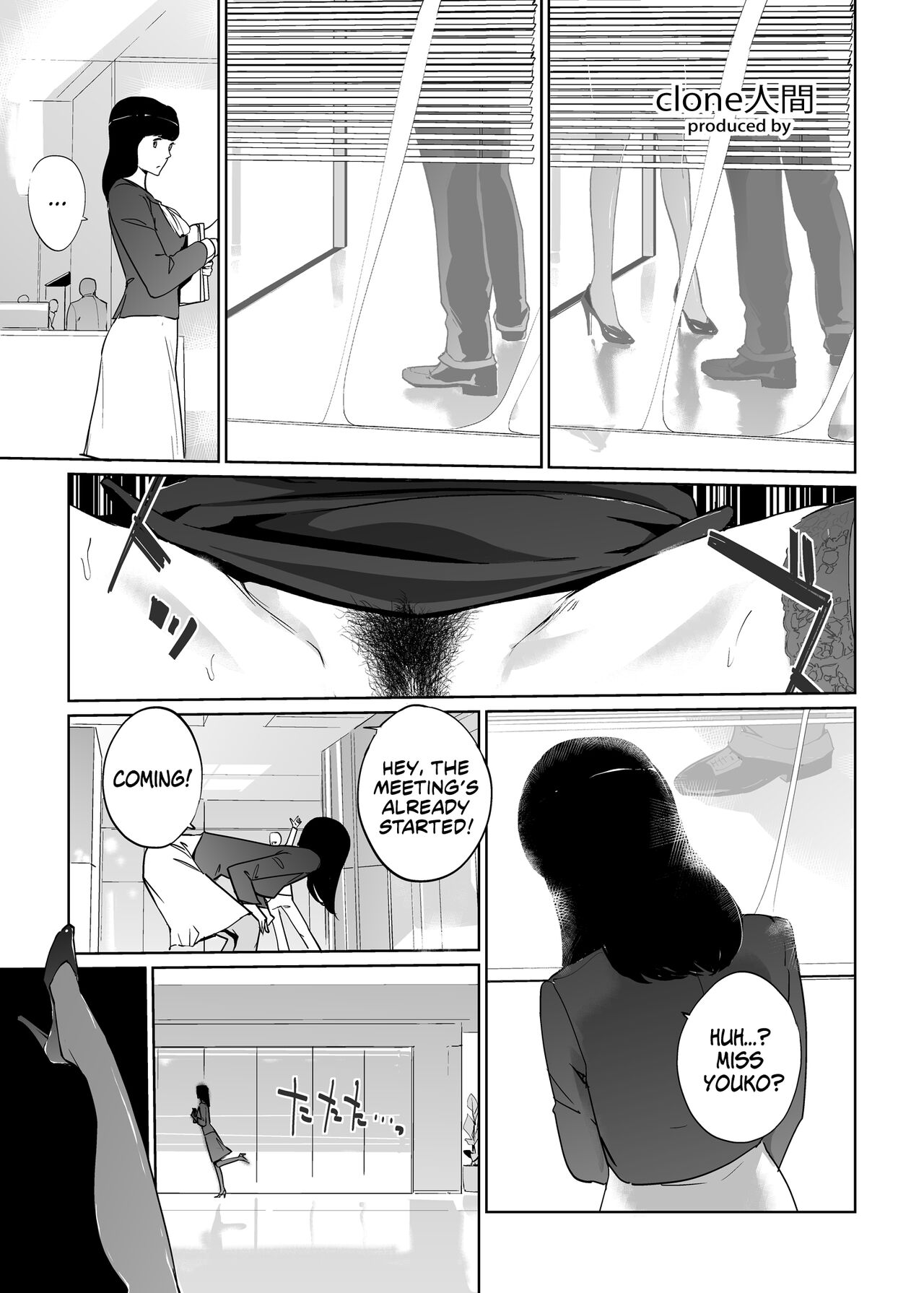 NTR THE MIDNIGHT POOL Epilogue - Page 2