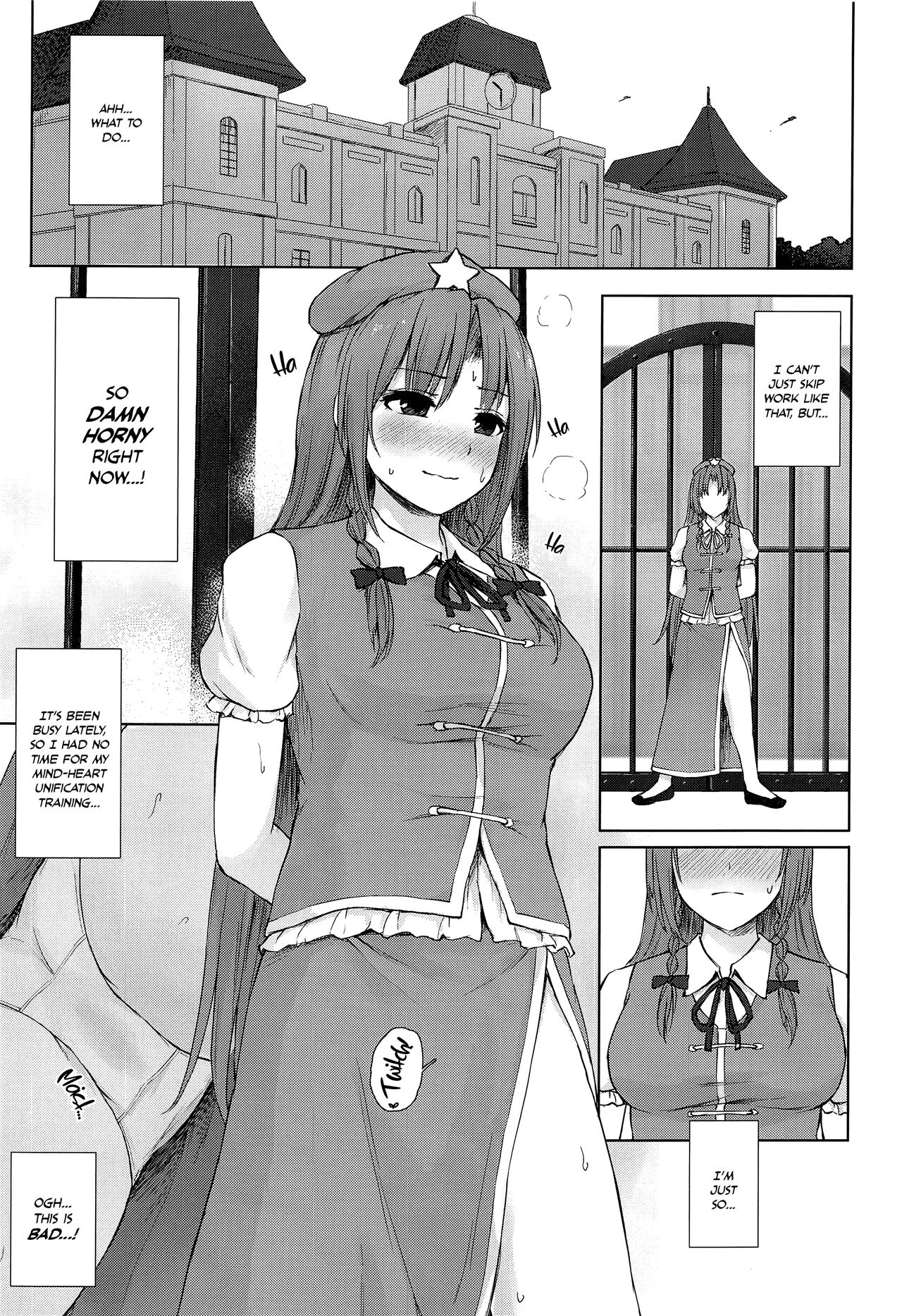 Muramura Monban-san no Kyuukei Jikan | The Frustrated Gatekeeper’s Time Off - Page 2