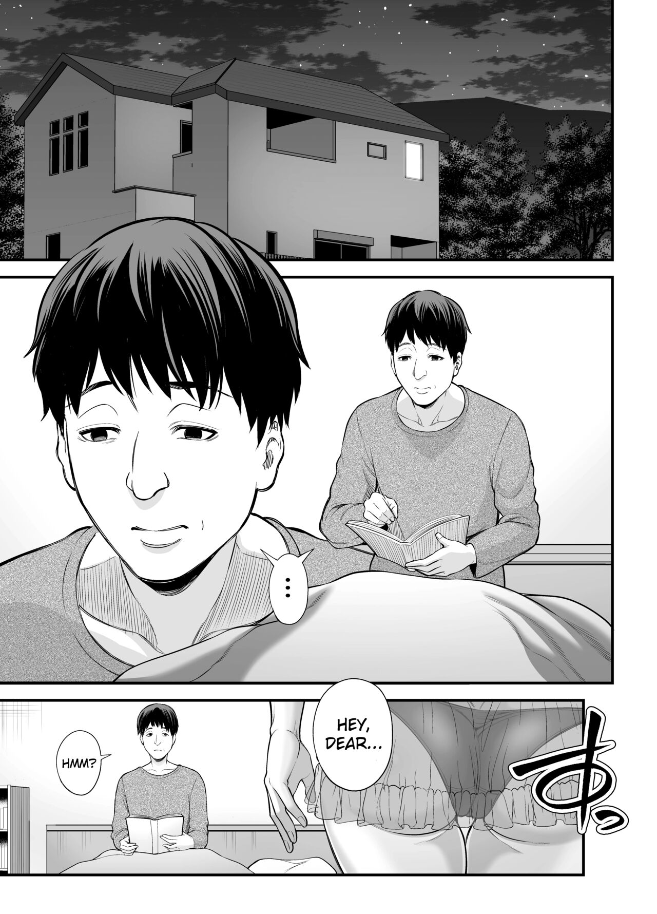 Sexless de Yokkyu Fuman na Watashi wa, Musuko no Tomodachi to… - Page 2