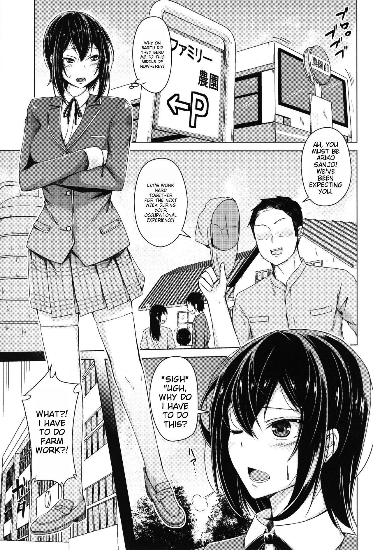 Meushi Bokujou Kachiku ni Natta Ojou-sama - Page 2