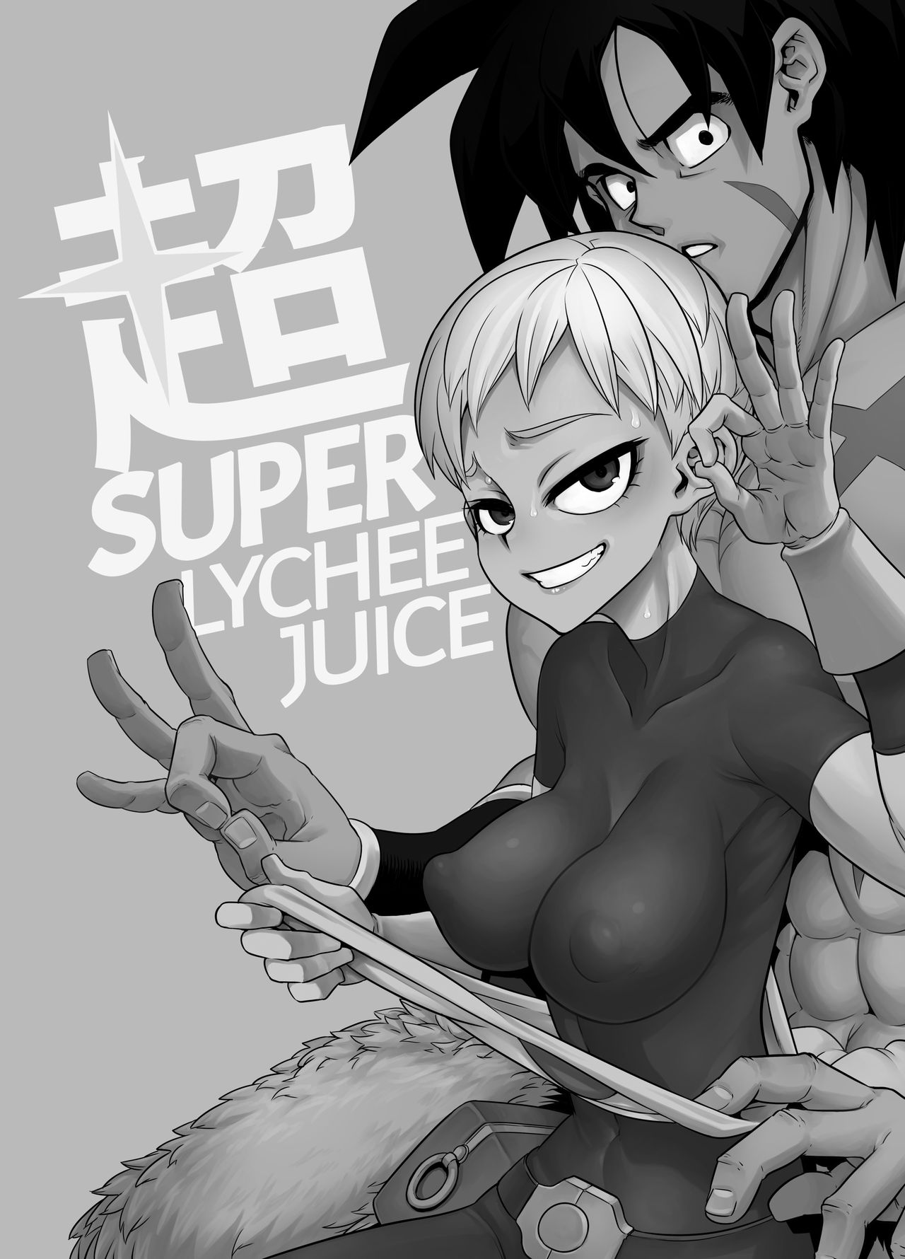 Super Lychee Juice - Page 2