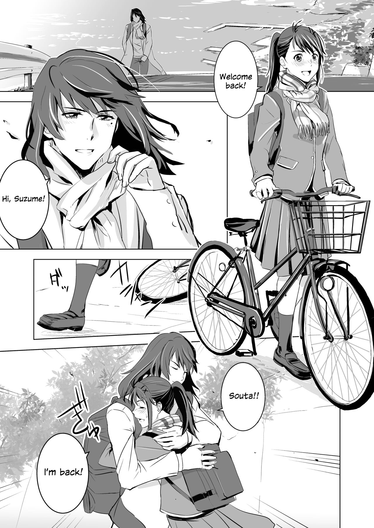 Suzume no Shimari - Page 2