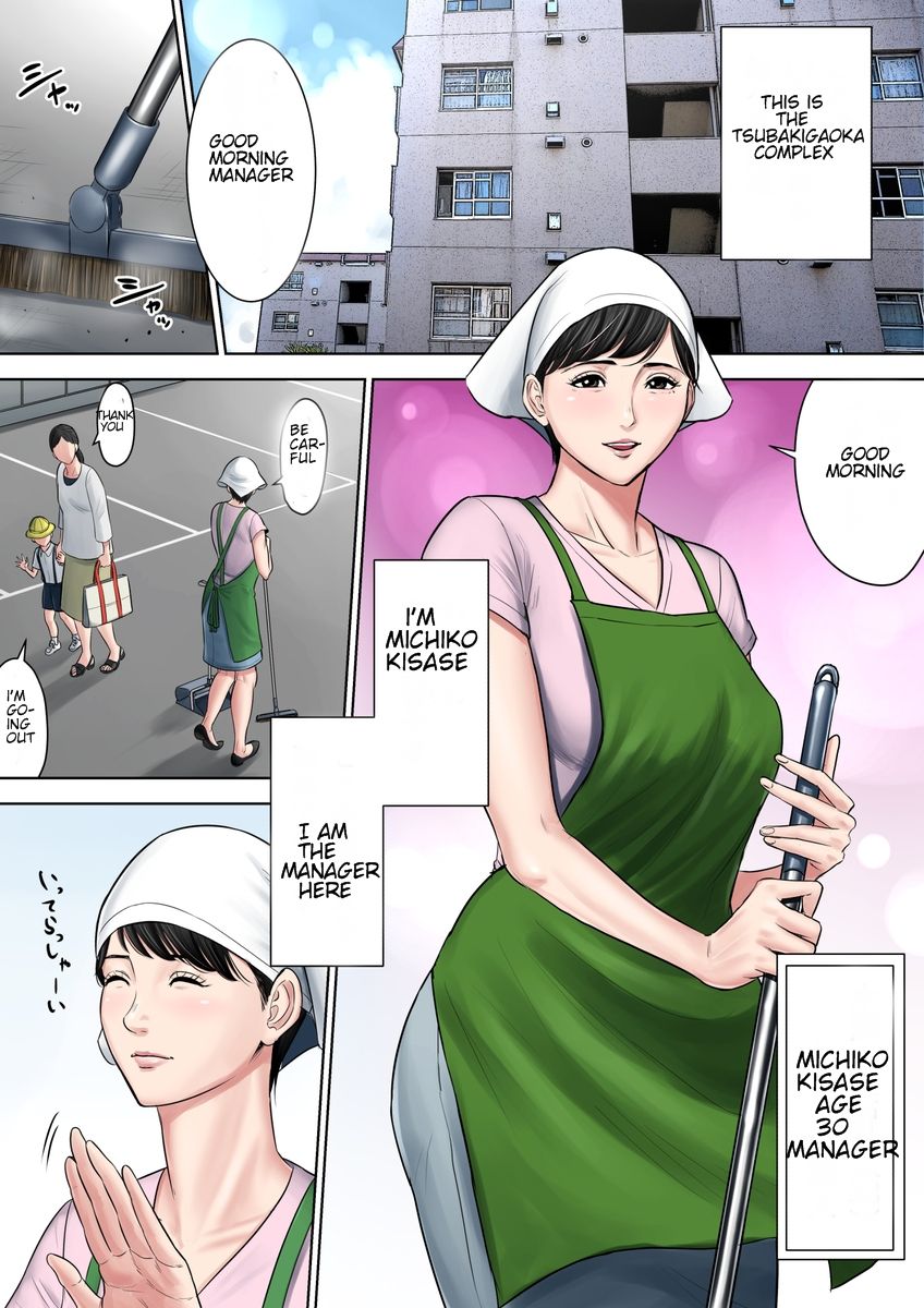 Tsubakigaoka Danchi no Kanrinin Dainibu | Tsubakigaoka Housing Project Manager part 2 - Page 2