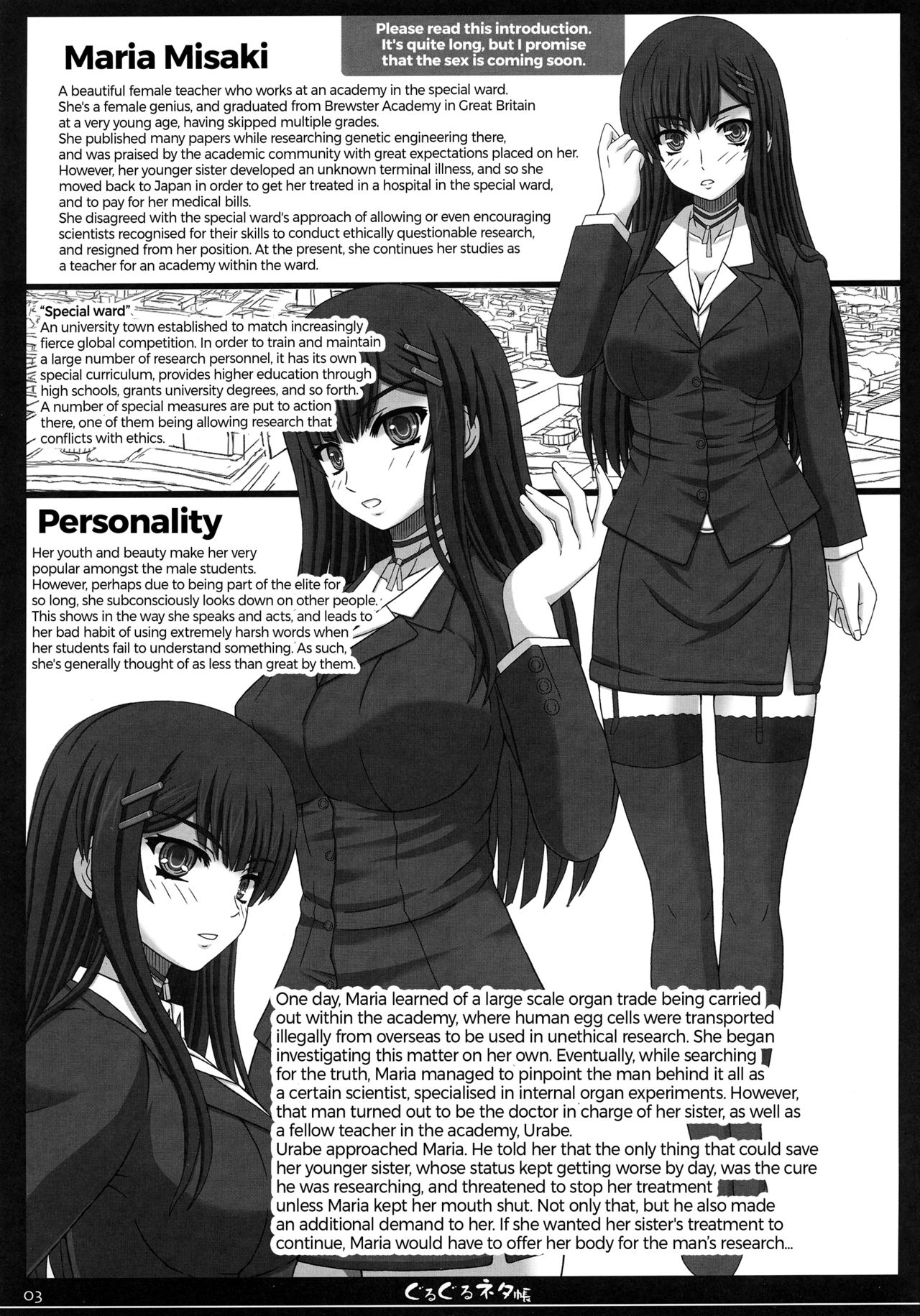 Shiawase no Katachi no Guruguru Netachou 81 - Page 2