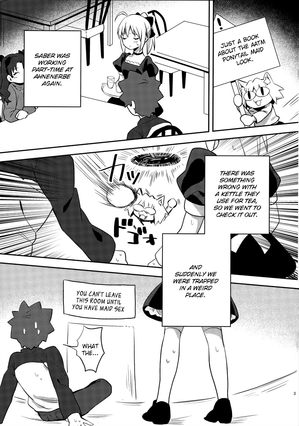 Maid xxx Shinai to Derarenai Heya - Page 2