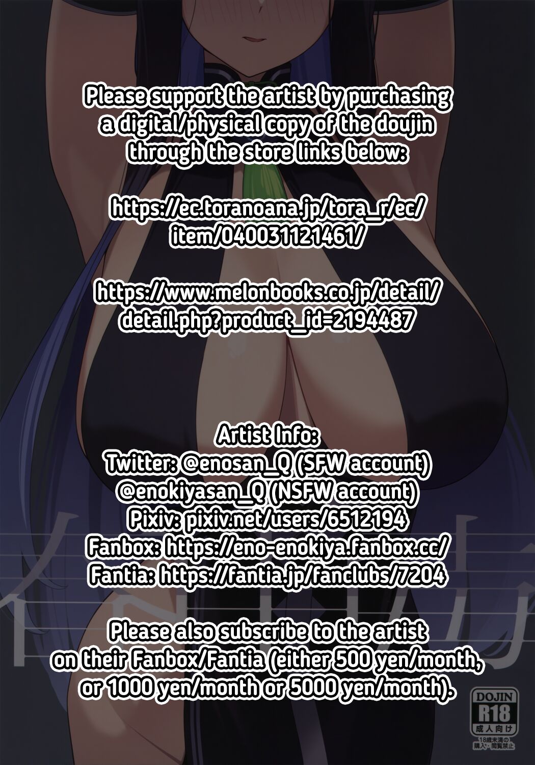 Shun Chuudoku | Shun Addiction - Page 2