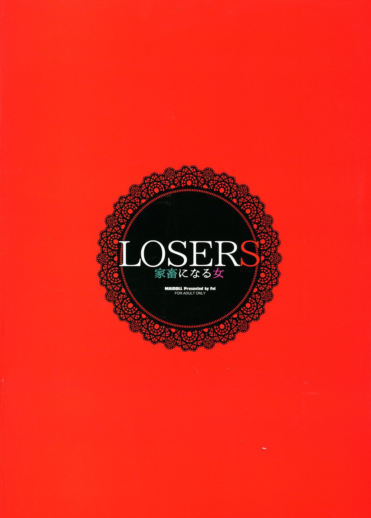 LOSERS - Page 2