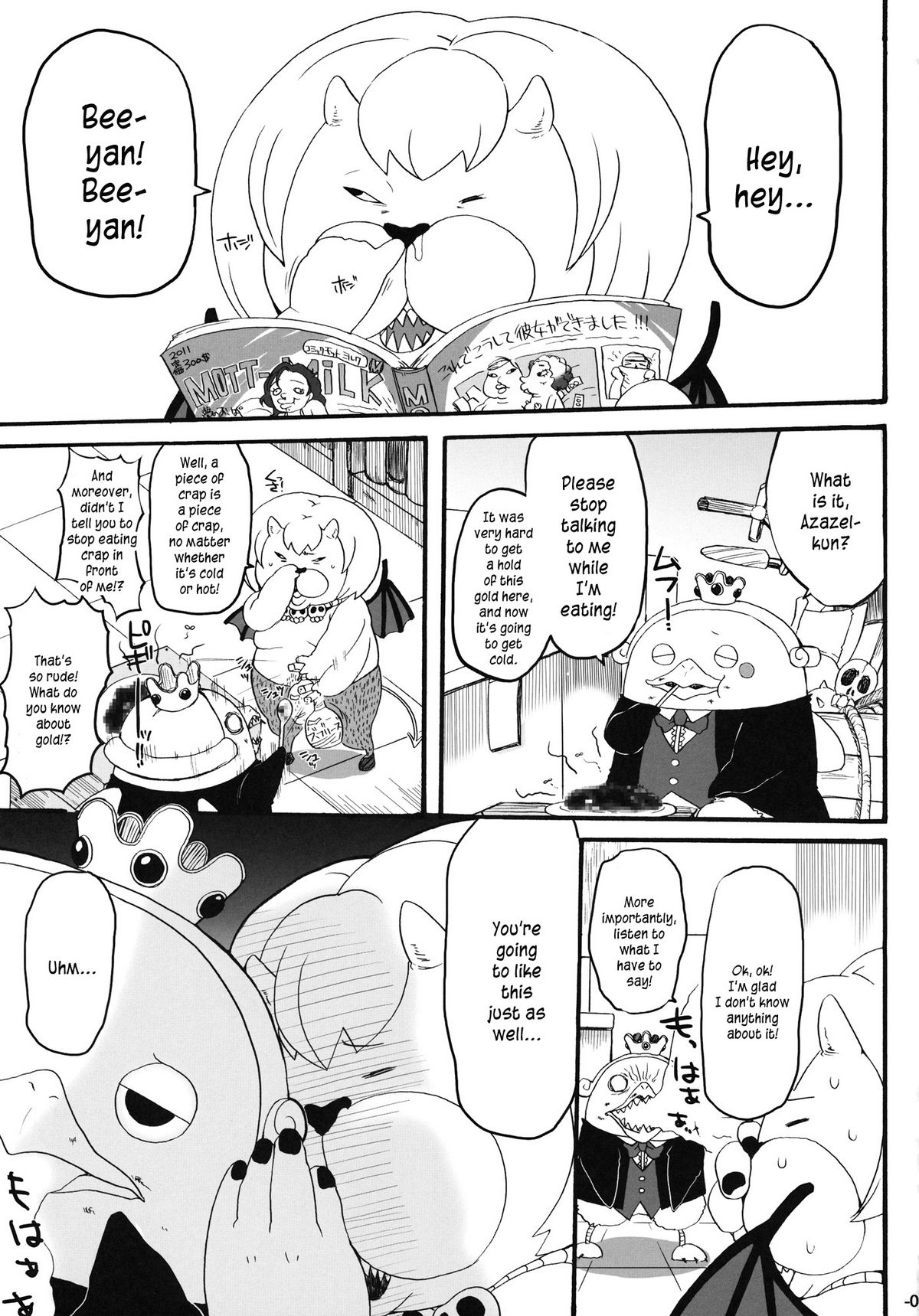 Nerawaretemasuyo, Sakuma-san. - Page 2