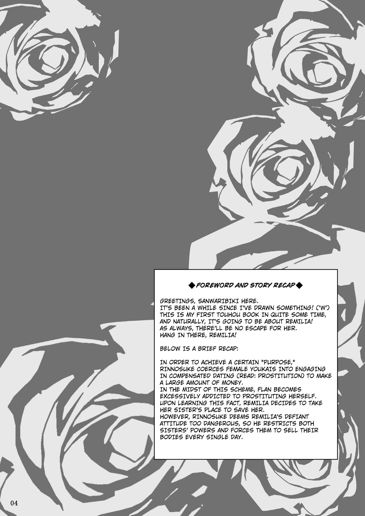 Gensou Enkou ~Scarlet~ Shoku - Page 2