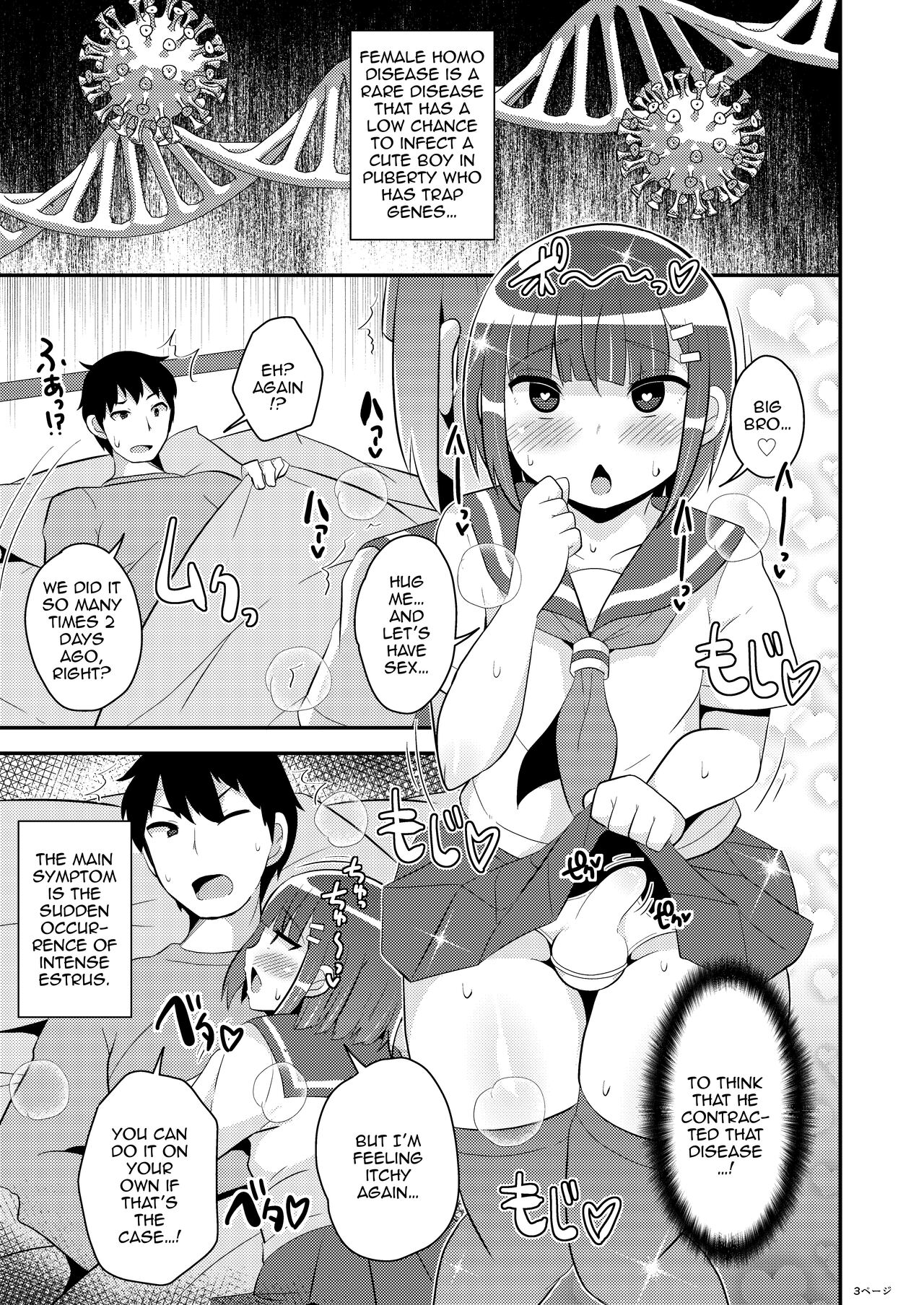 Hatsujou Okama no Seishori Gakari | Attending to the Sexual Needs of a Horny Transvestite - Page 2