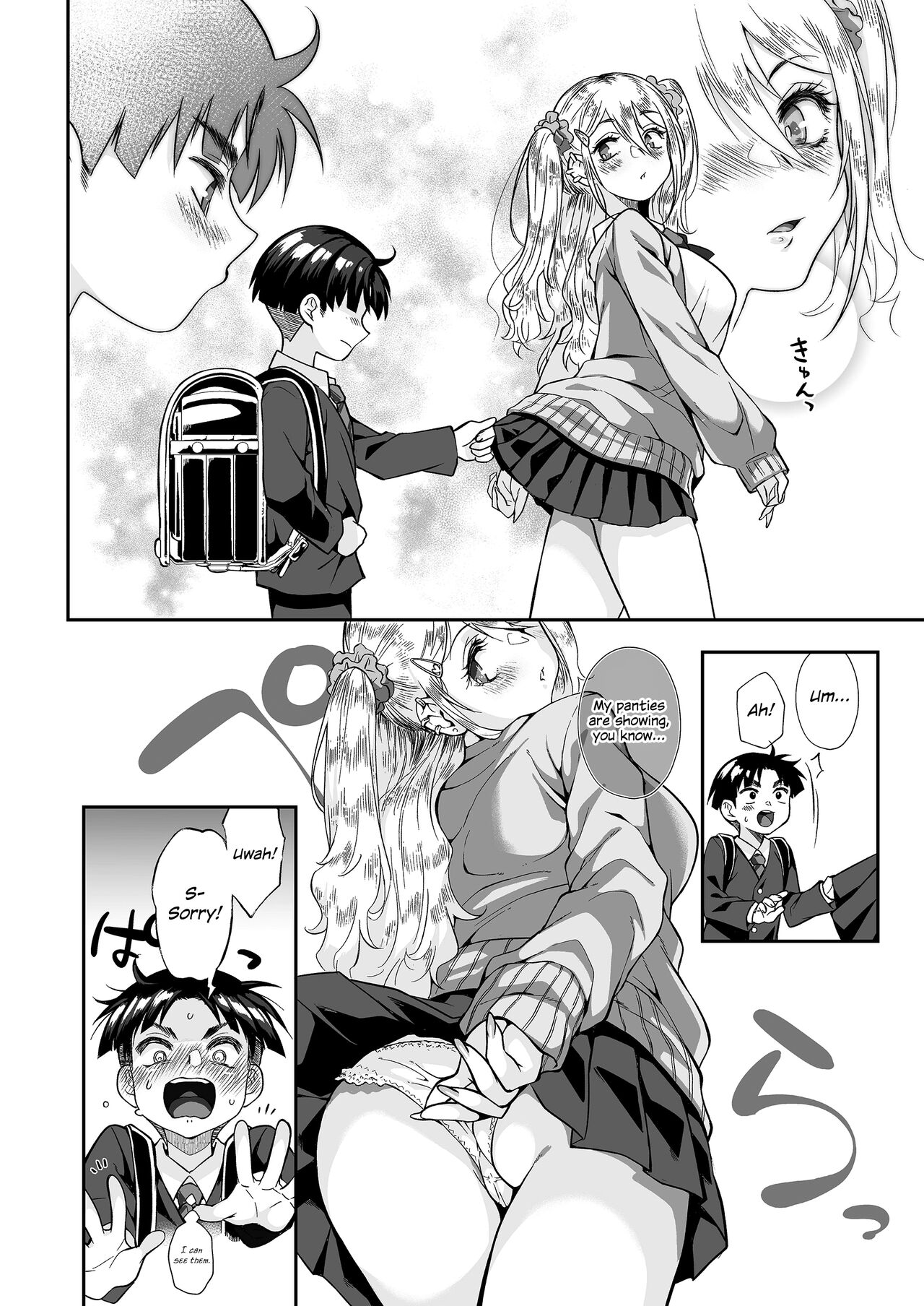 Hissatsu Onee-san 2 - Page 21