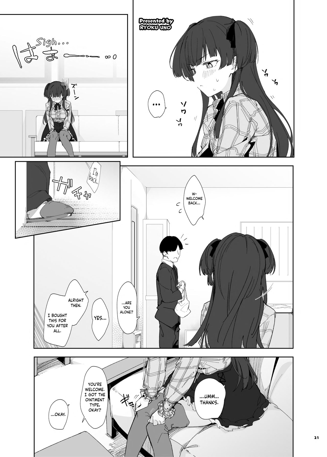 Anta wa Koko de Fuyu to Iku no yo ~Fuyuko Icha Love Ero Goudou~ - Page 22