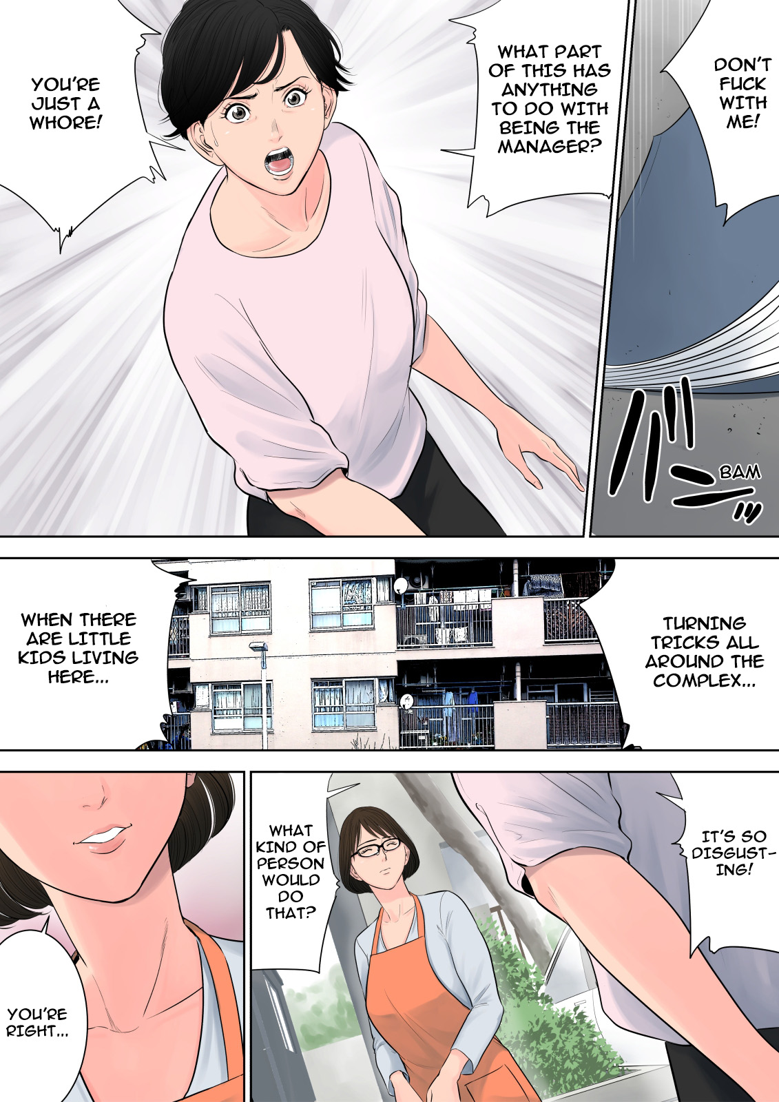 Tsubakigaoka Danchi no Kanrinin | Tsubakigaoka Housing Project Manager - Page 26