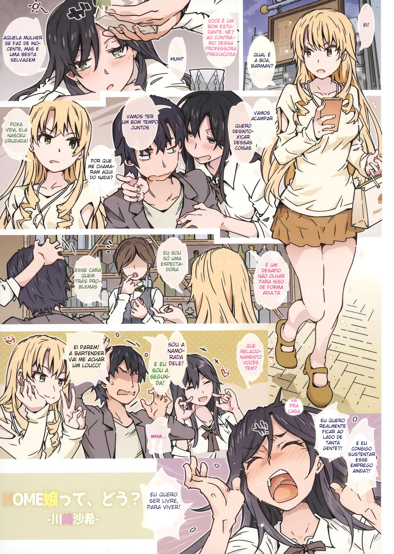 HOME Musume tte, Dou? - Page 3