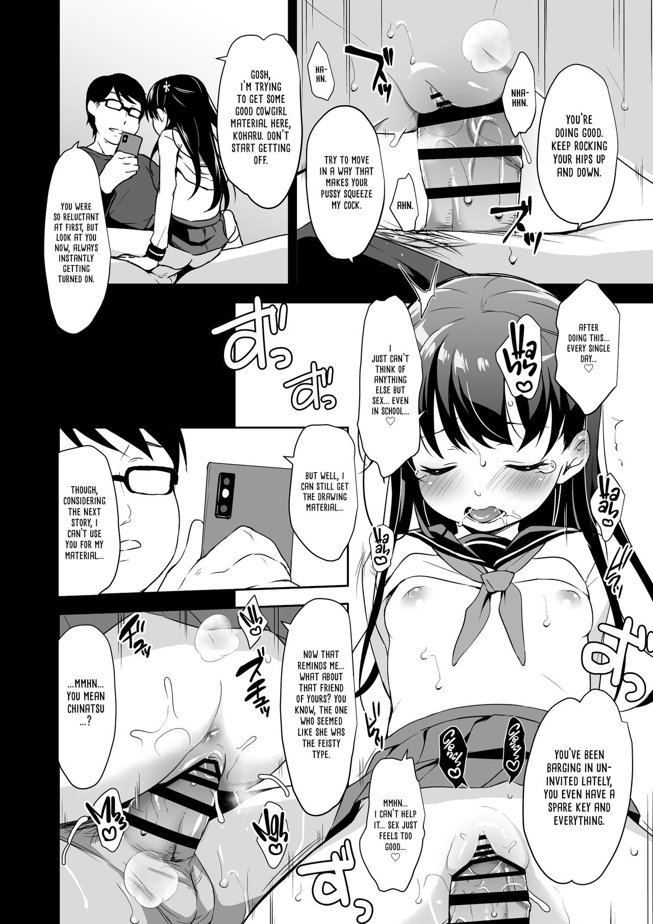 Rachirare Shoujo wa, Manga no Naka de __. Chinatsu Hen - Page 3
