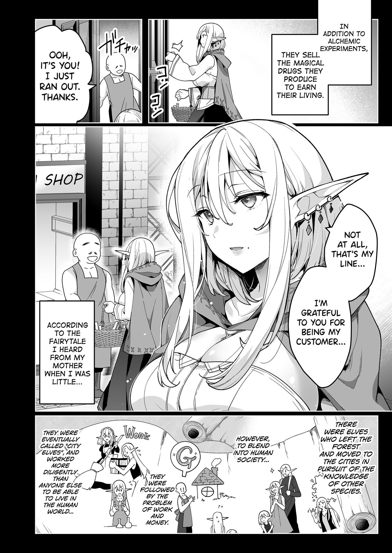 Elf ni Inmon o Tsukeru Hon LEVEL:6 - Page 3