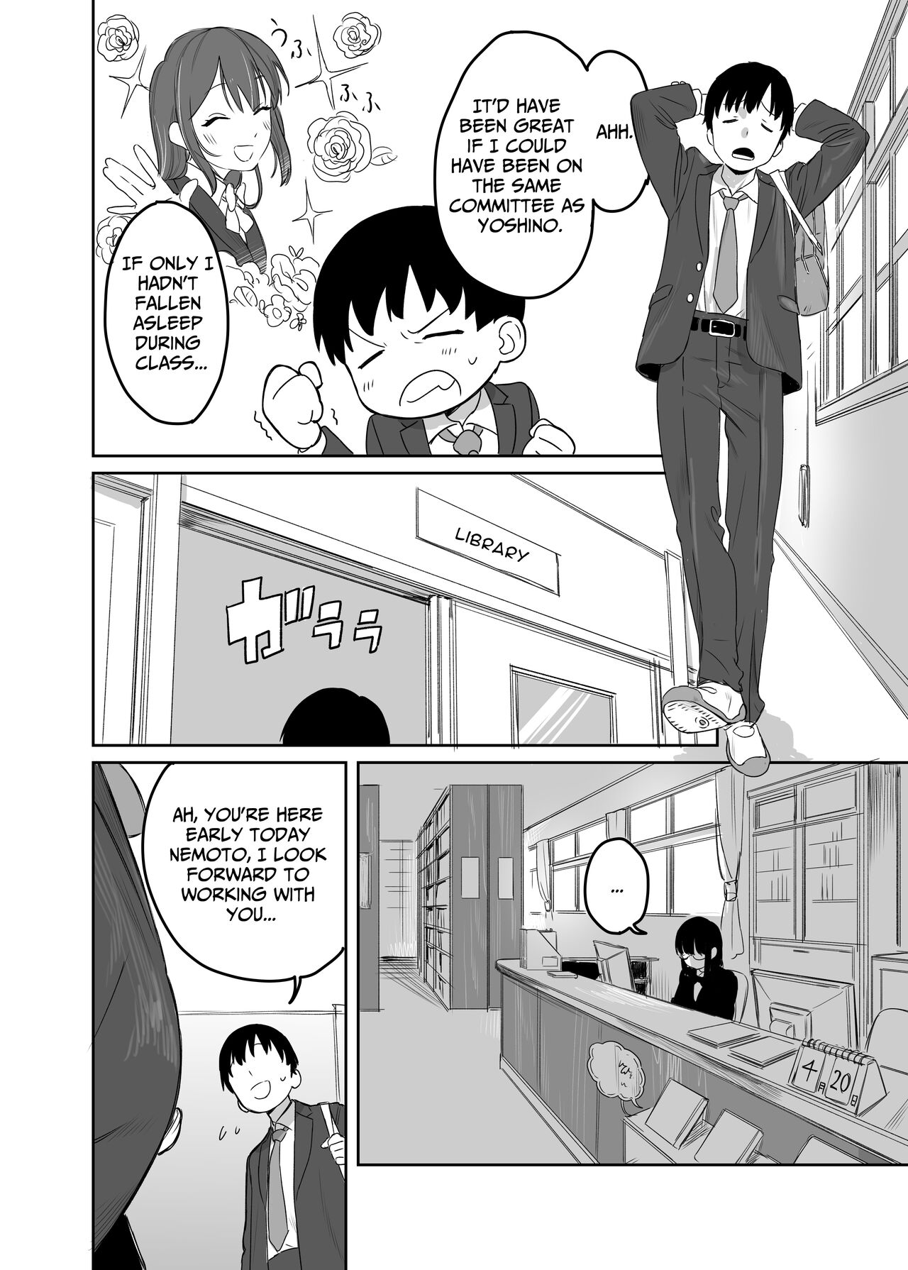 Yomenai Kimi to | With You, Who Is Hard To Read - Page 3