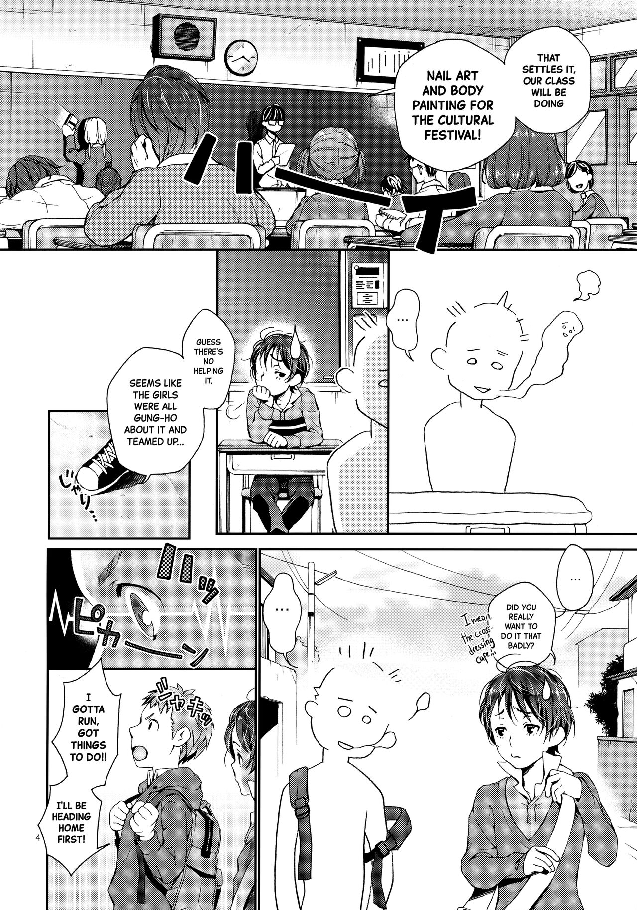 Nanase-kun wa Maid Fuku - Page 3