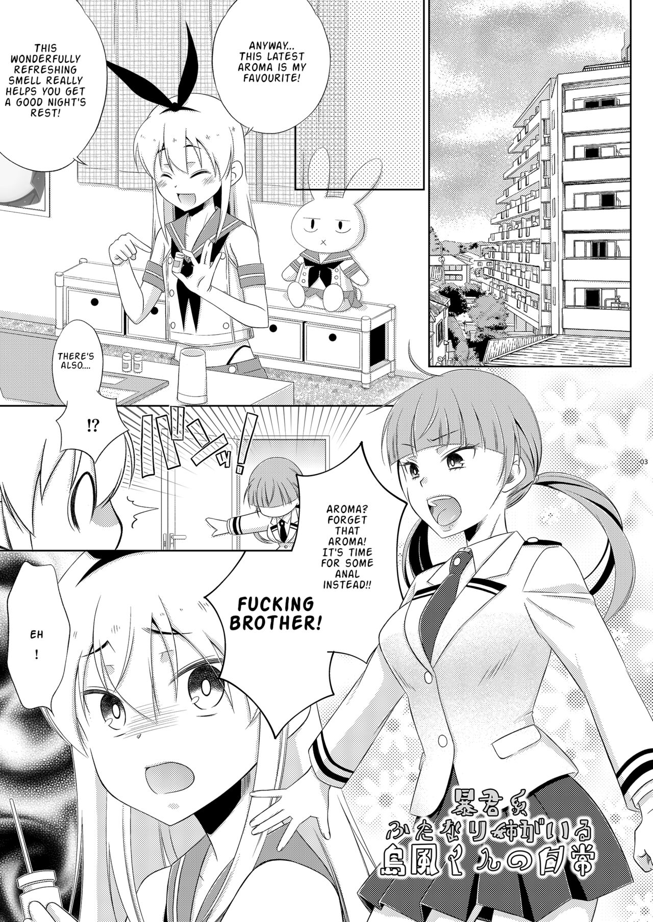Boukun Futanari Ane ga Iru Shimakaze-kun no Nichijou - Page 3