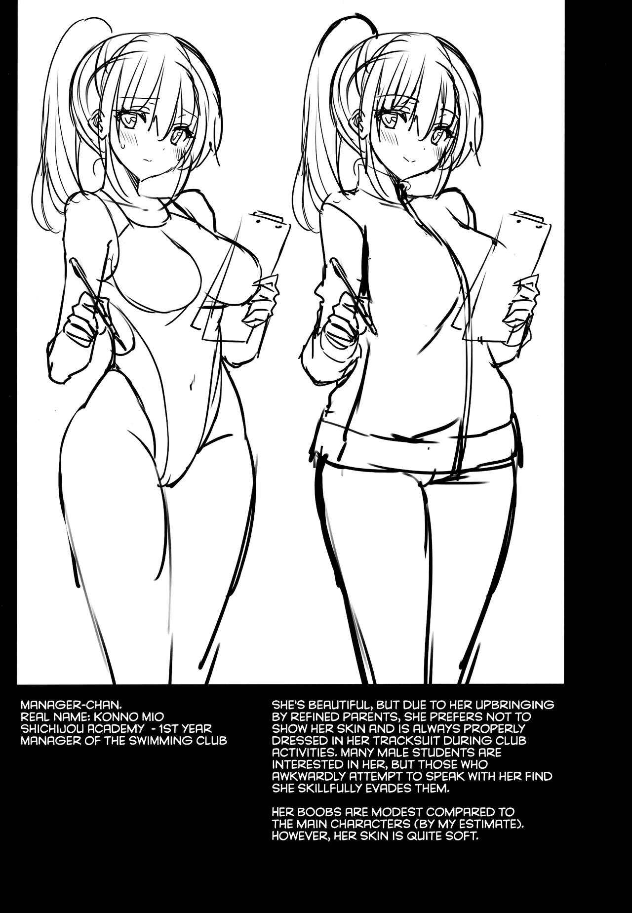 Manager-chan Shidouchuu! - Page 3