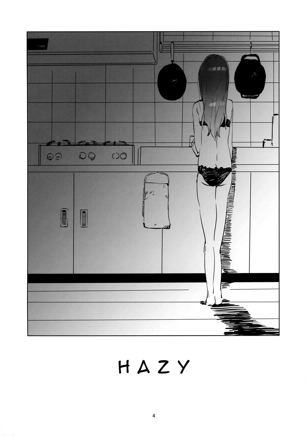 Kasuka | Hazy - Page 3