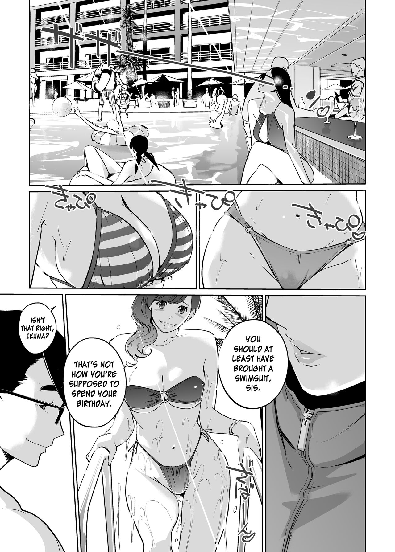 NTR Midnight Pool Season 2 #1 - Page 3