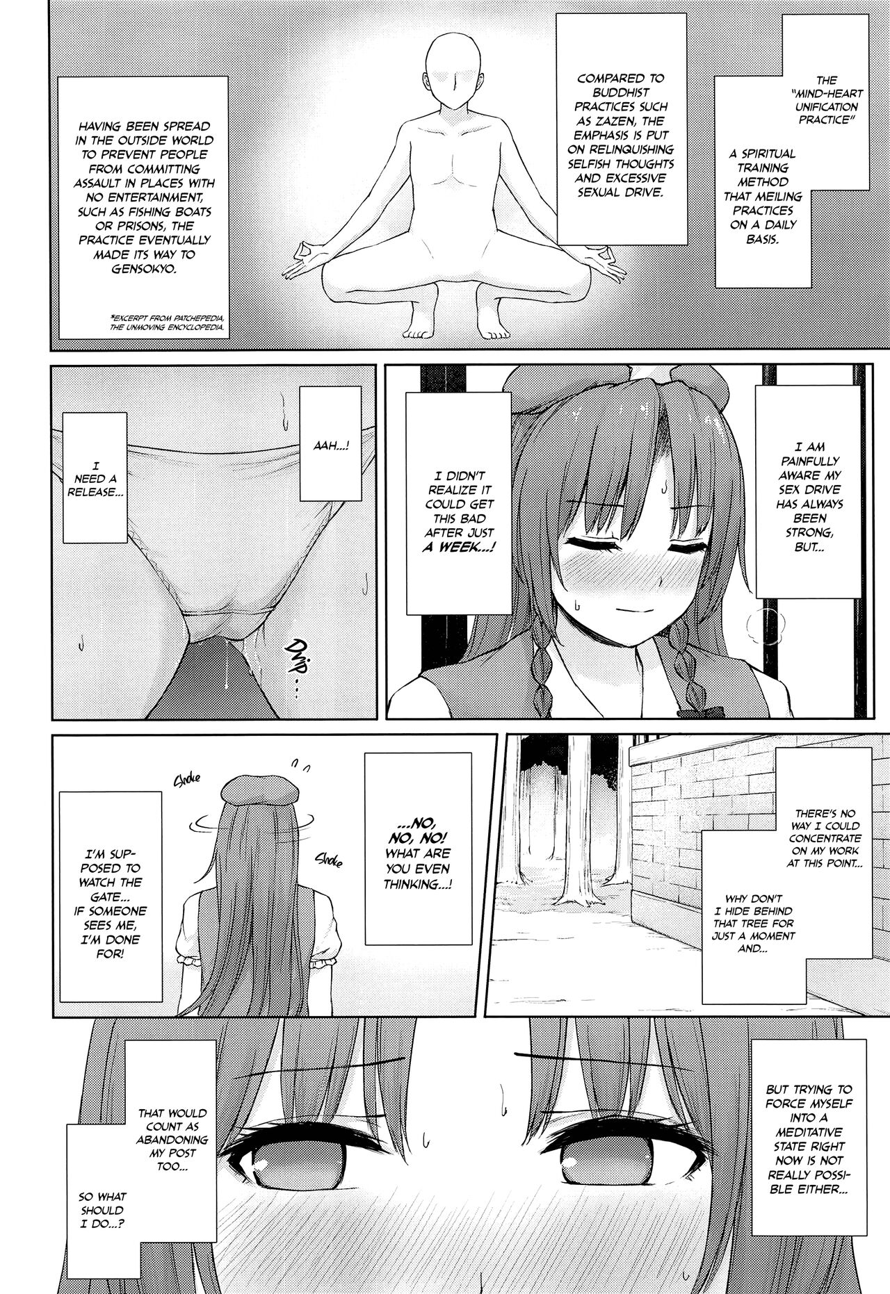 Muramura Monban-san no Kyuukei Jikan | The Frustrated Gatekeeper’s Time Off - Page 3