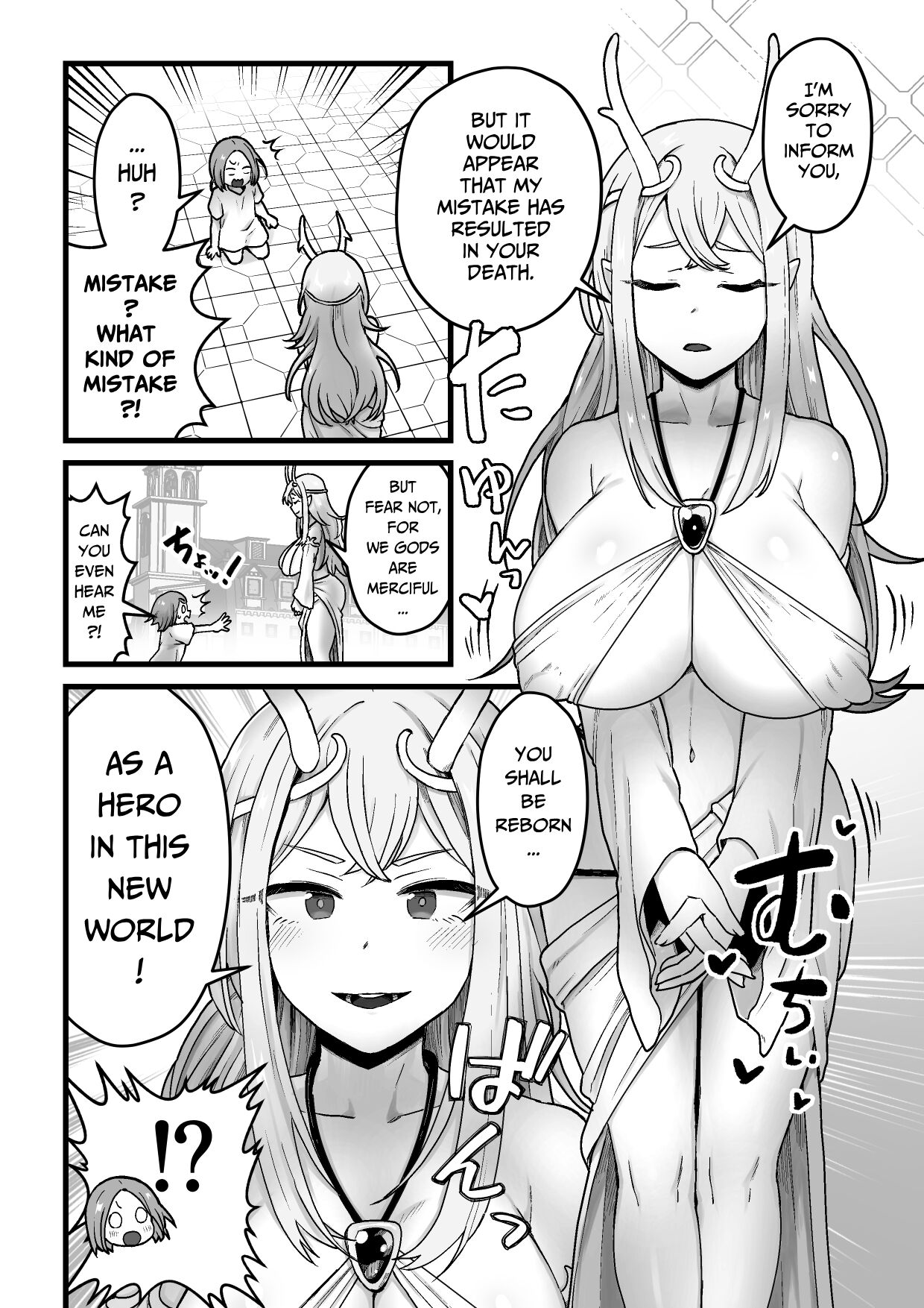 Yokkyuu Fuman Damegami - Page 4