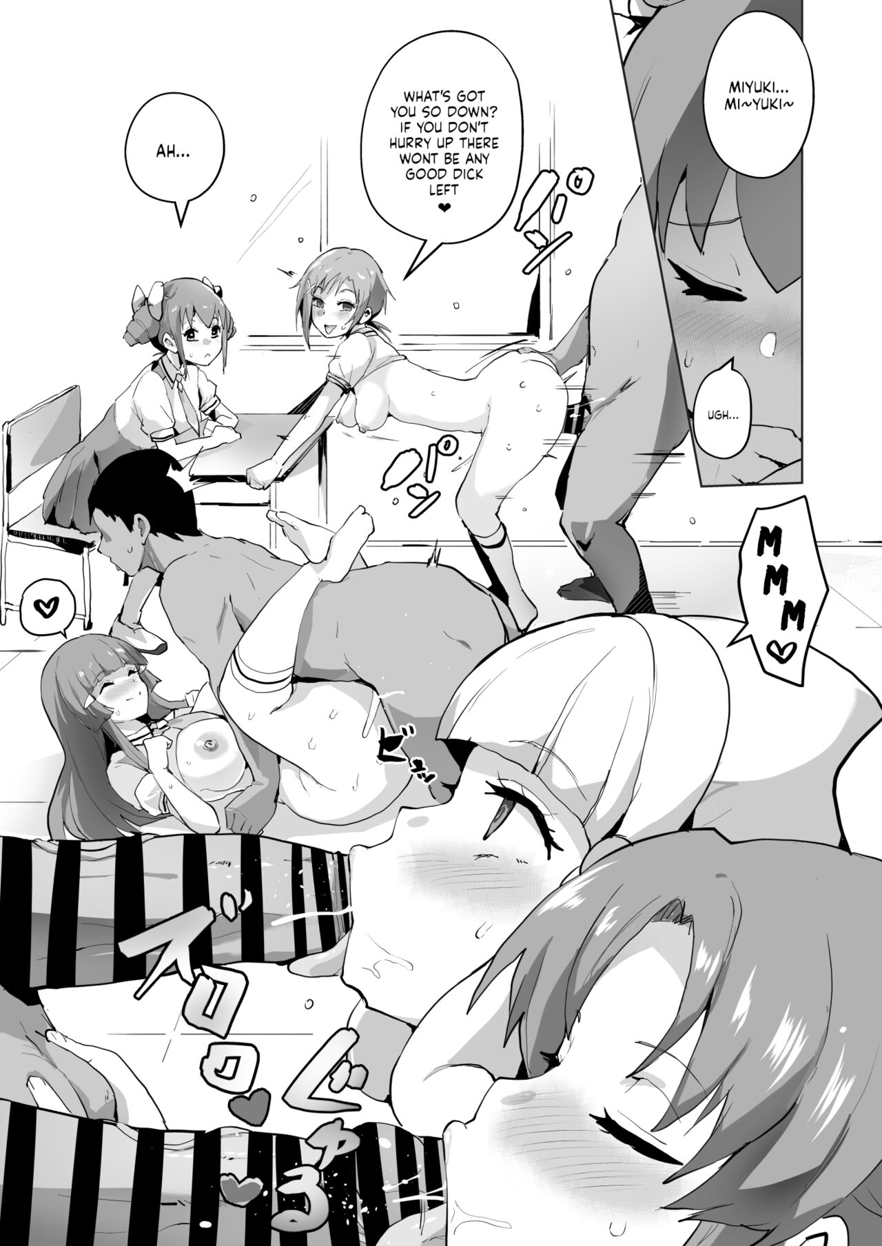 Kairaku Smile - Page 3