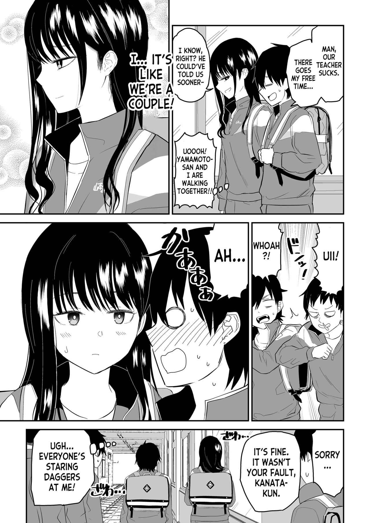 Toraware no Taiiku Souko de Cool-Dere JK to Kusuguri H! - Page 3