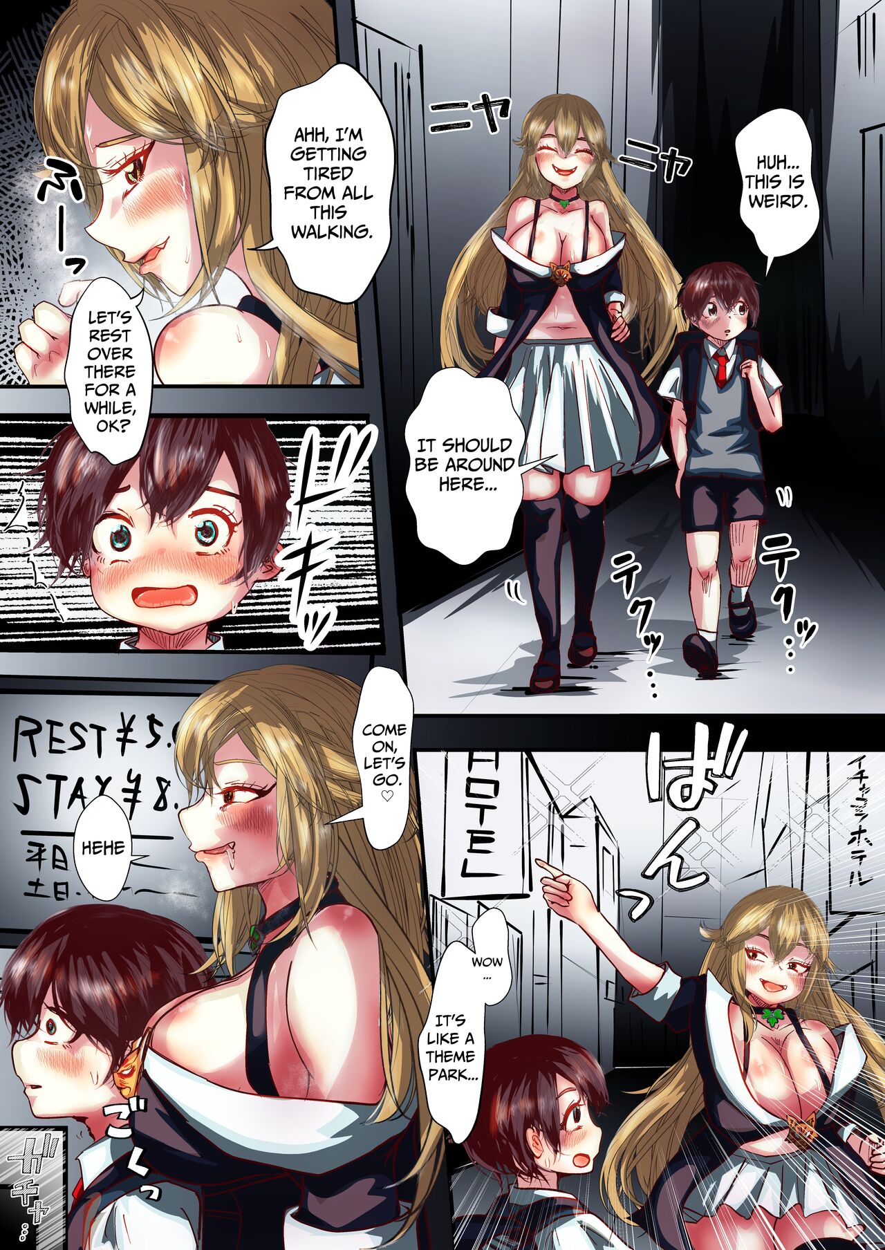 TS no Jutsu | The Art of TS - Page 3