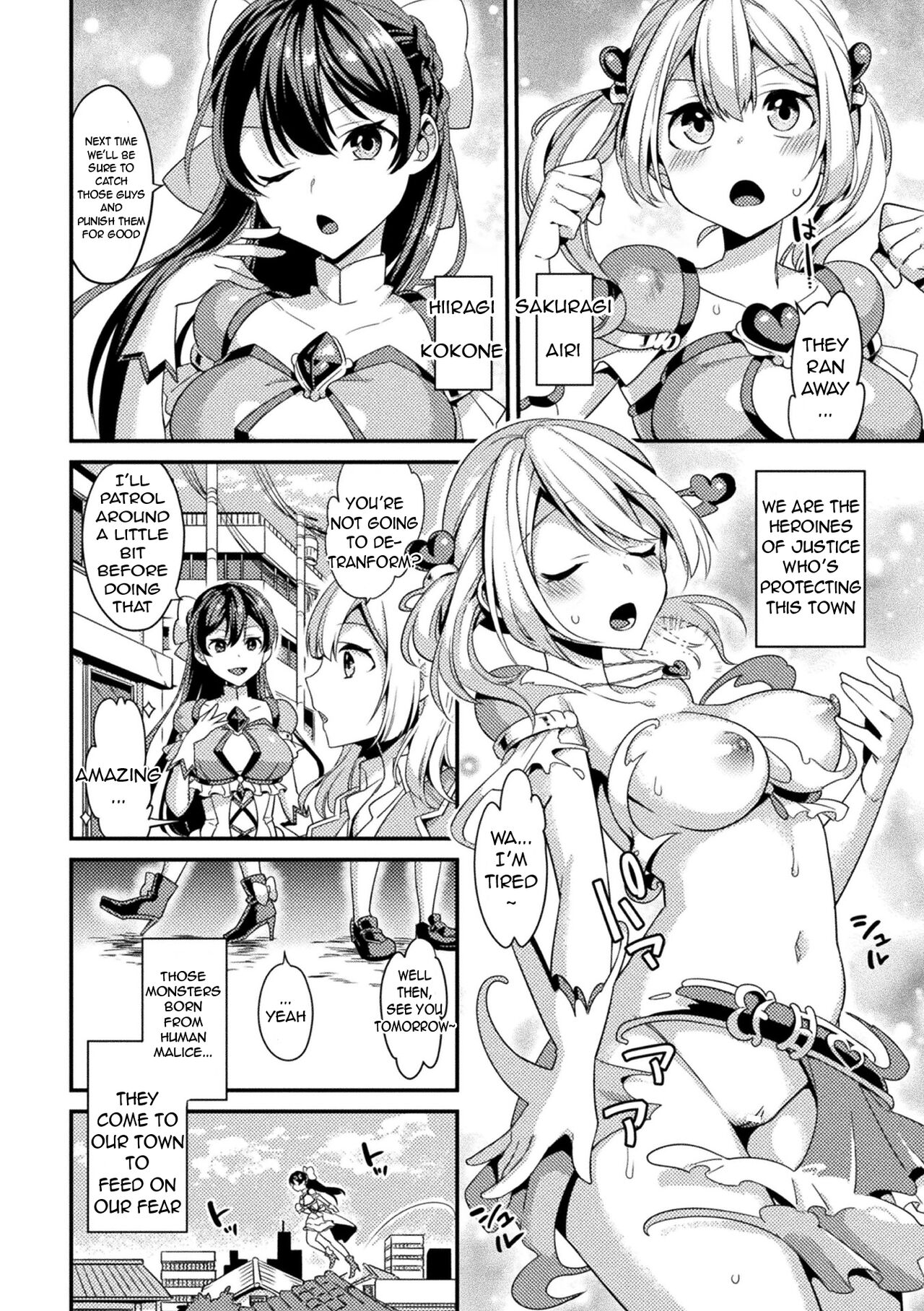 Seishin Kirameki Double Heart ~ Kutsujoku Reipu de Henshin Kaijo ~ | Seishin Kirameki Double Heart ~ Detransformation Through Humiliating Rape ~ - Page 3